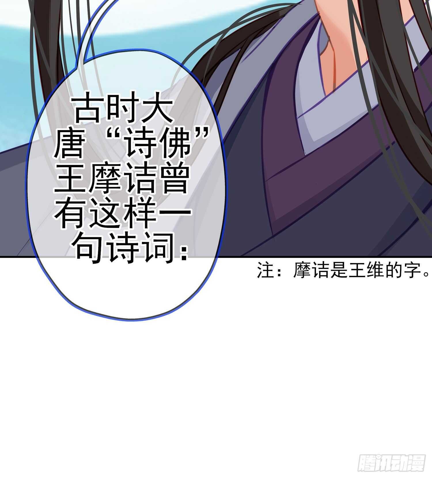 独在异乡为异客（下）