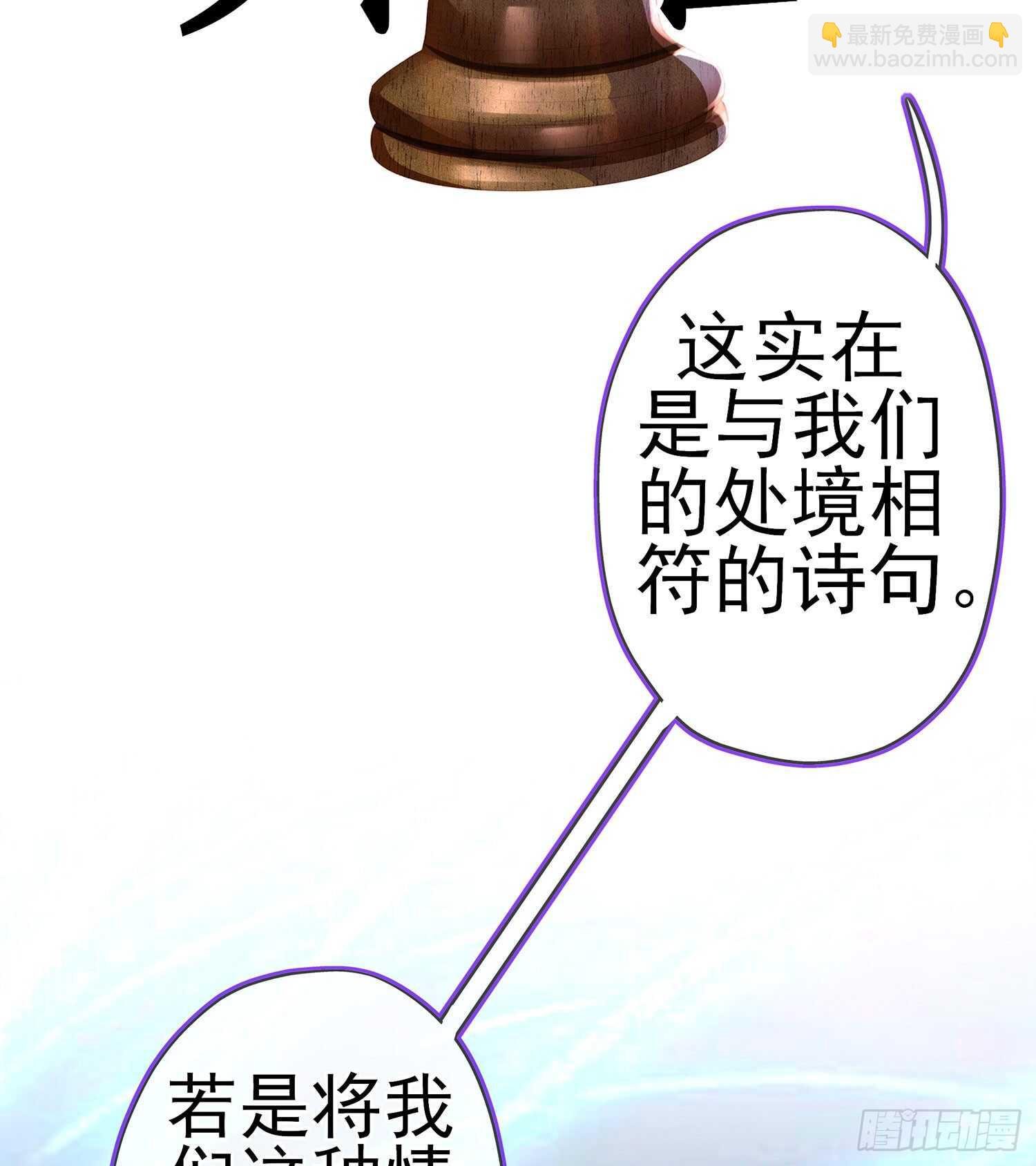 独在异乡为异客（下）