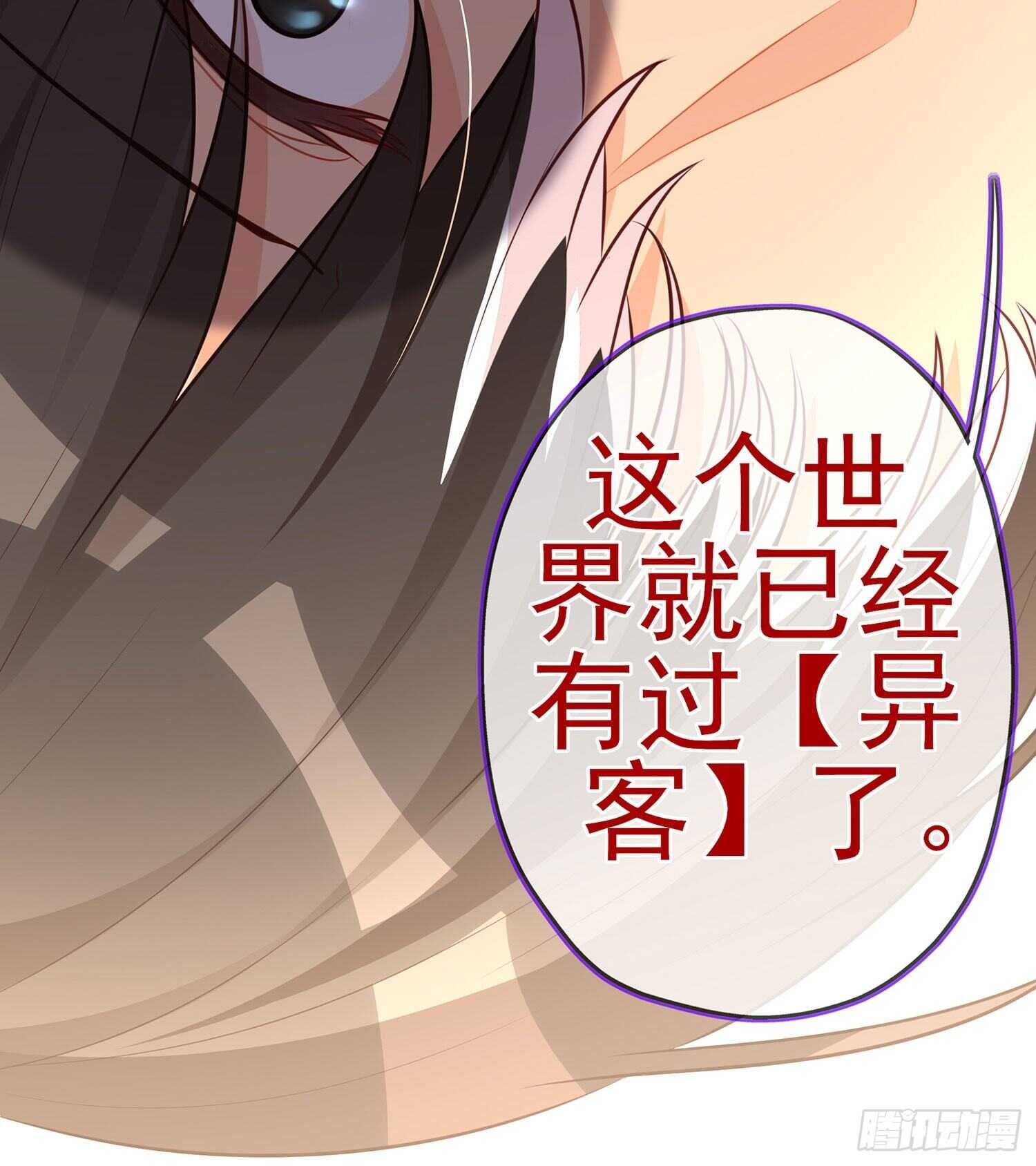 独在异乡为异客（下）