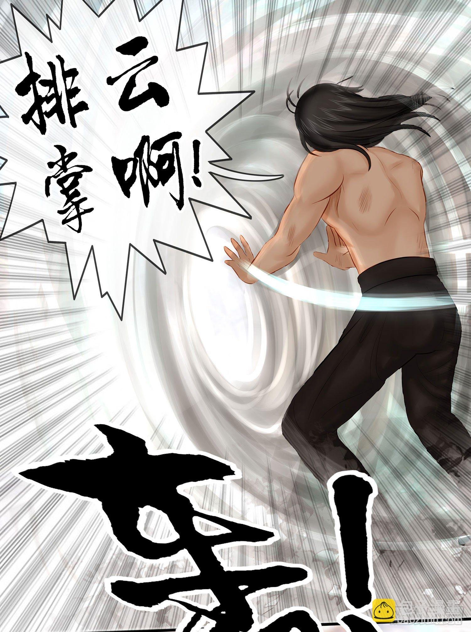 江湖规矩