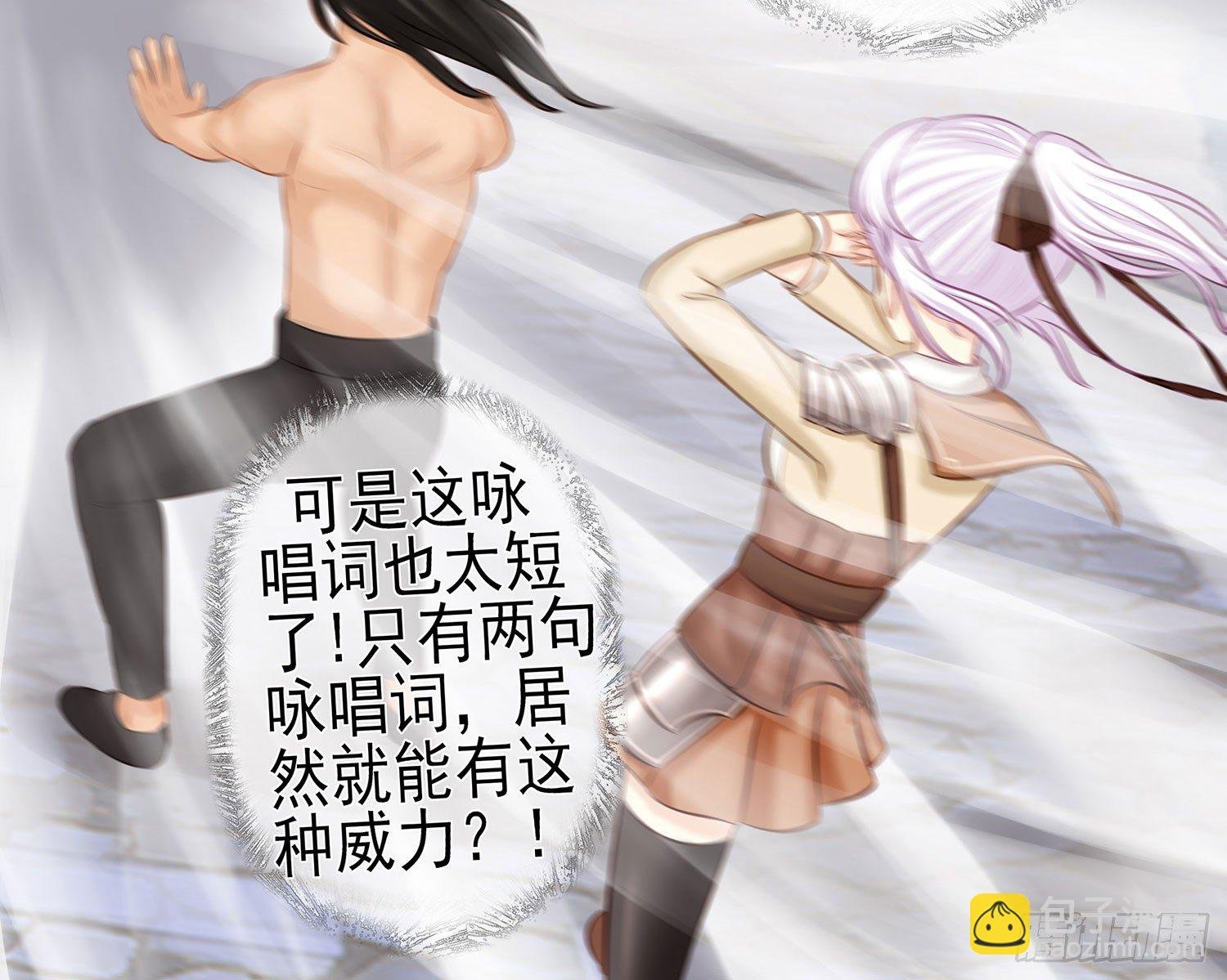 江湖规矩