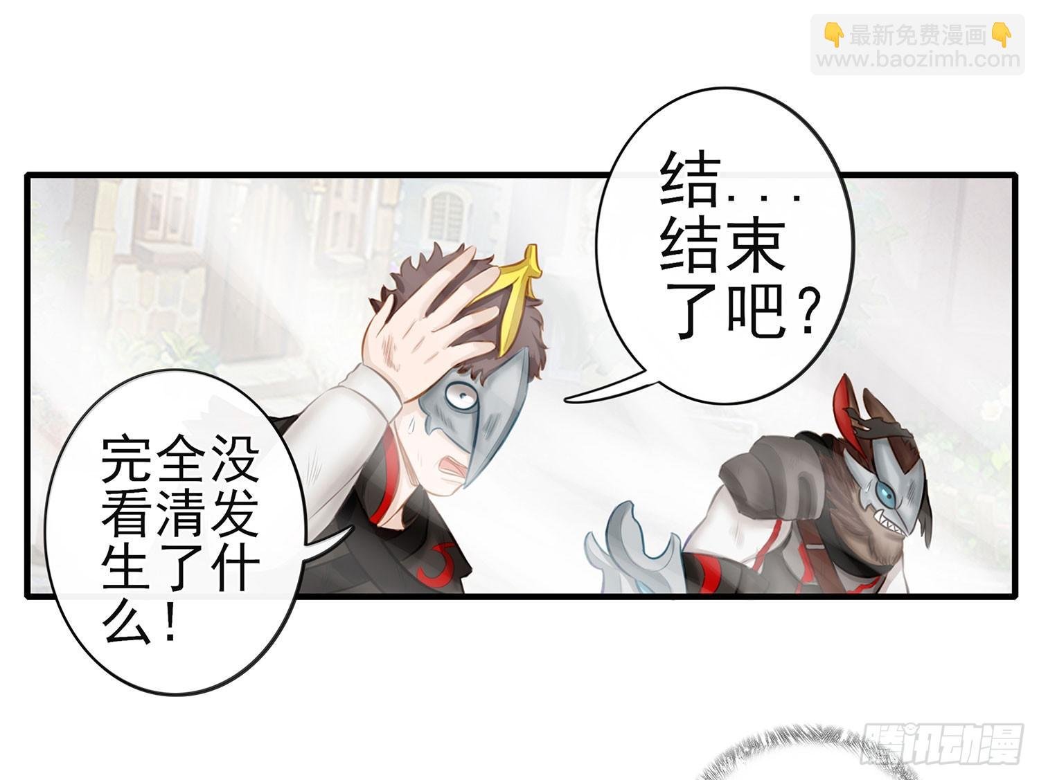 江湖规矩