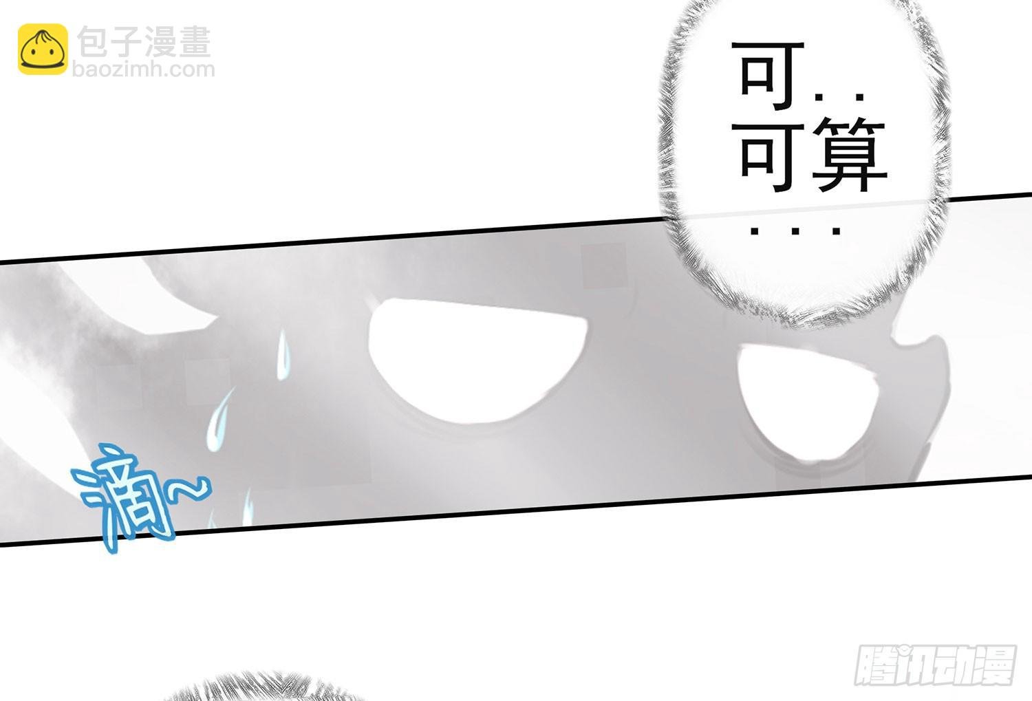 江湖规矩