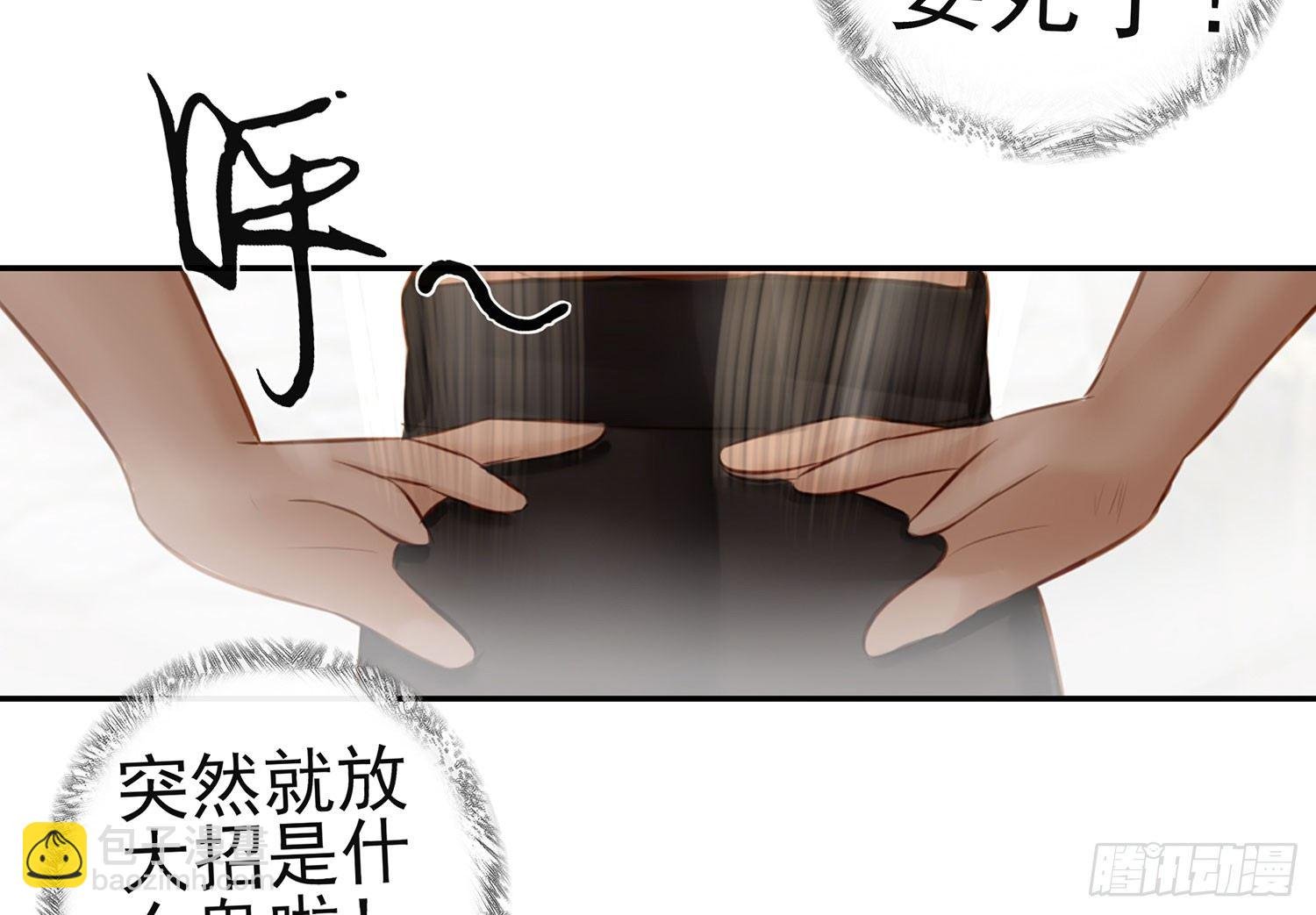江湖规矩
