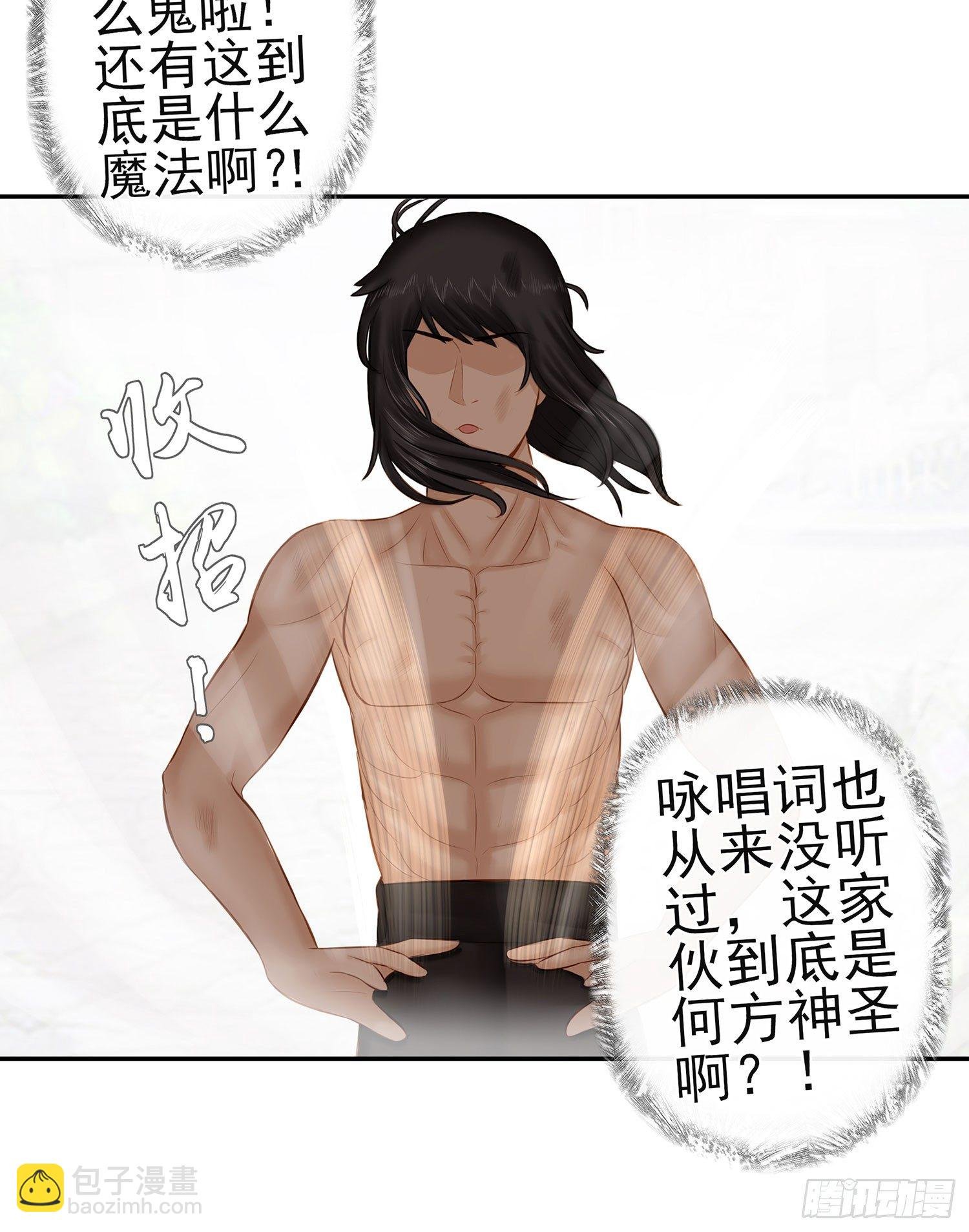 江湖规矩