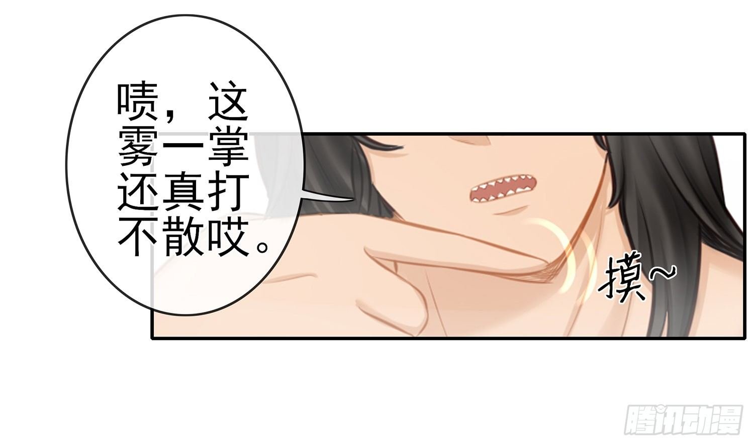 江湖规矩