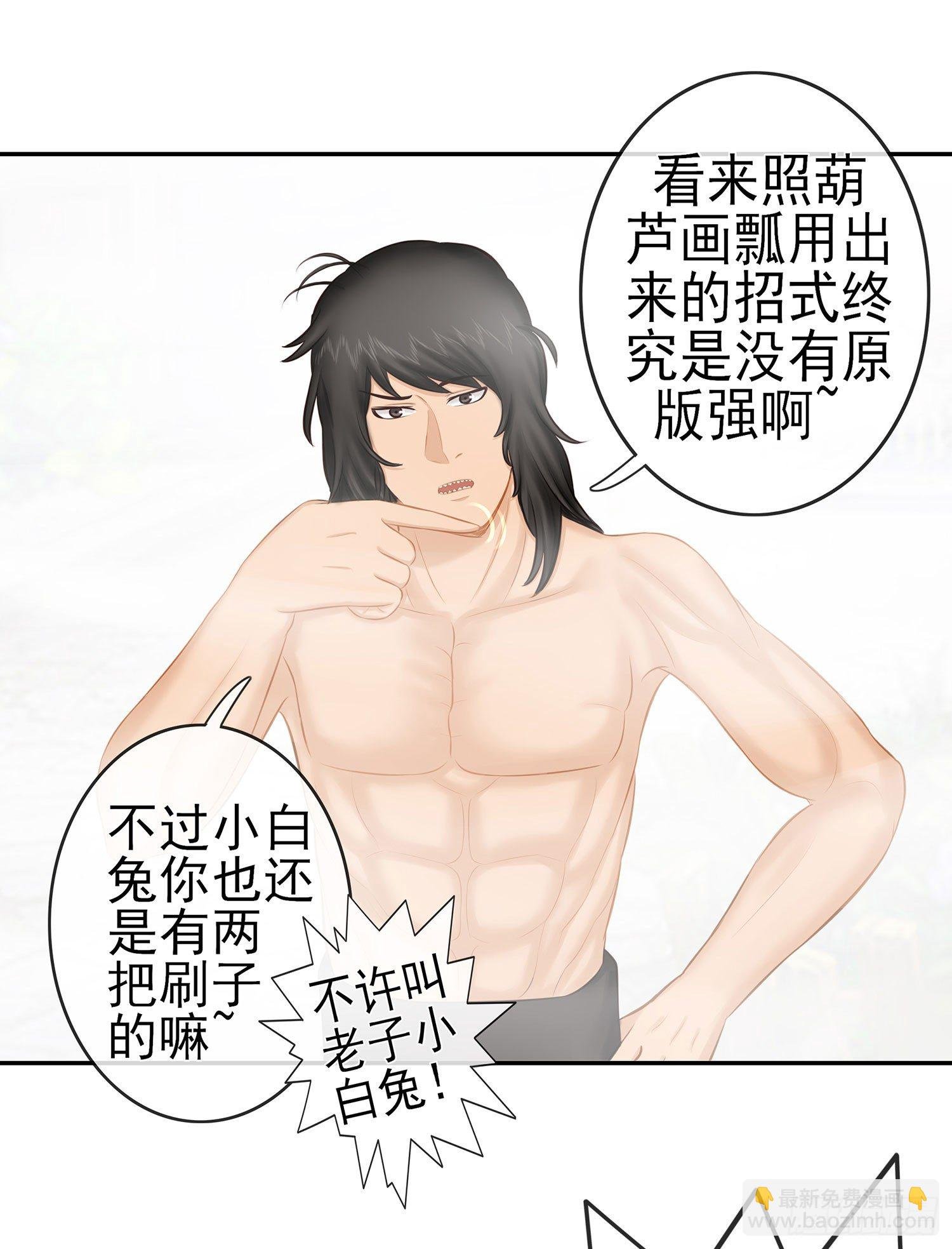 江湖规矩