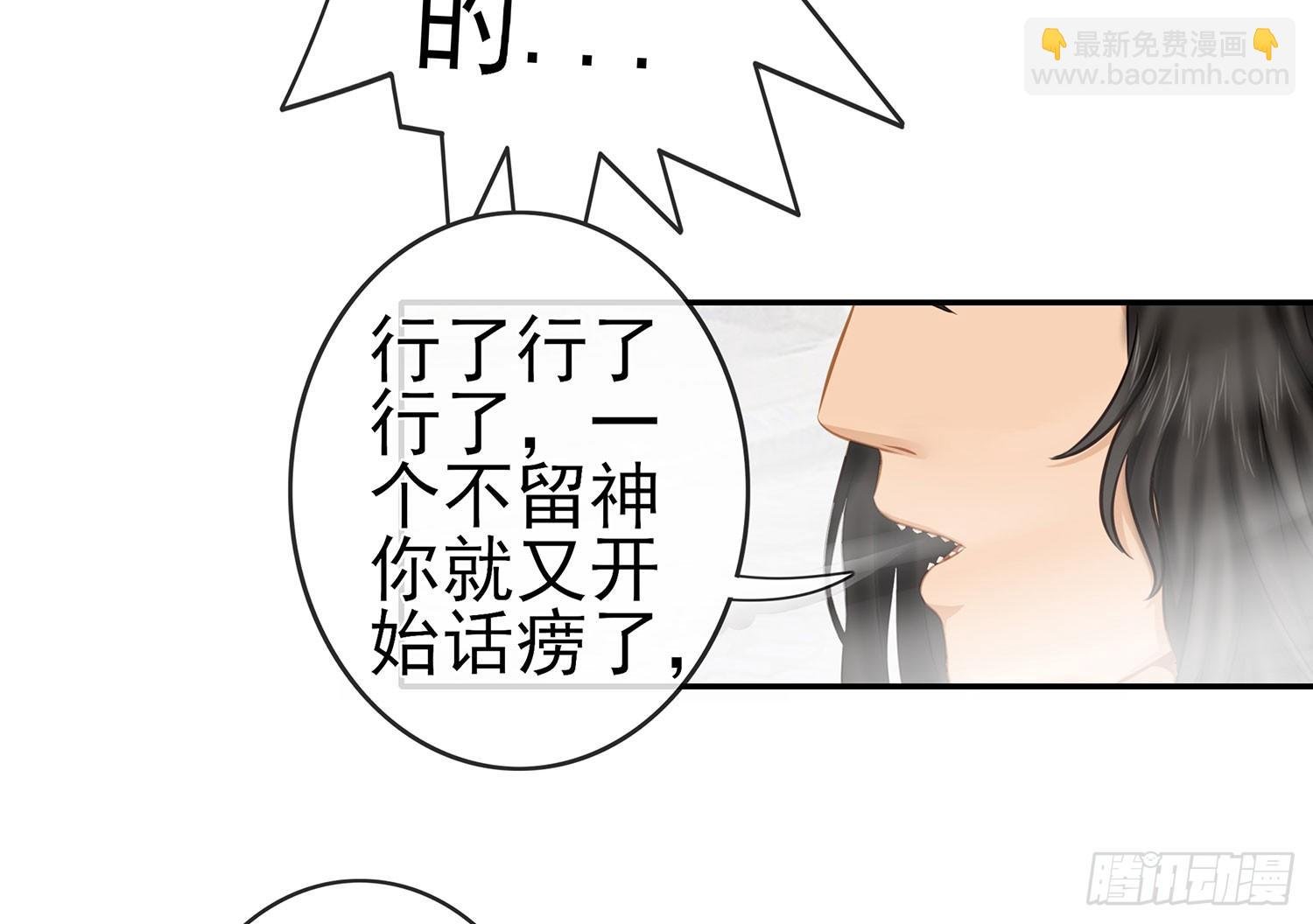 江湖规矩