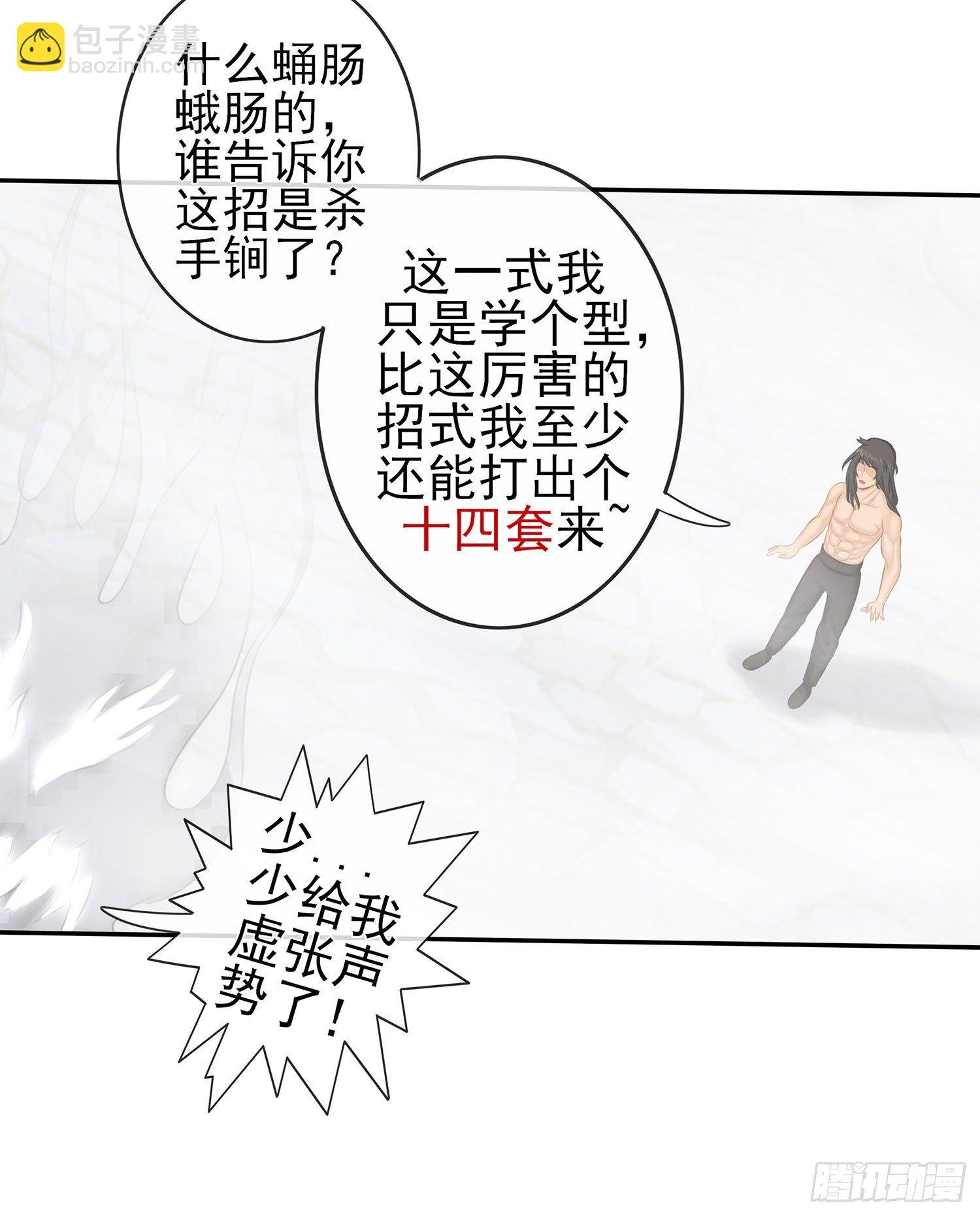 江湖规矩