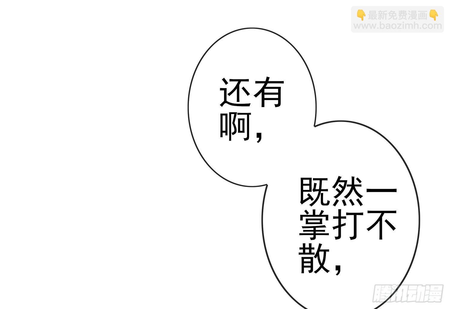 江湖规矩