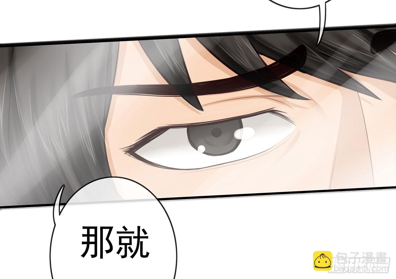江湖规矩