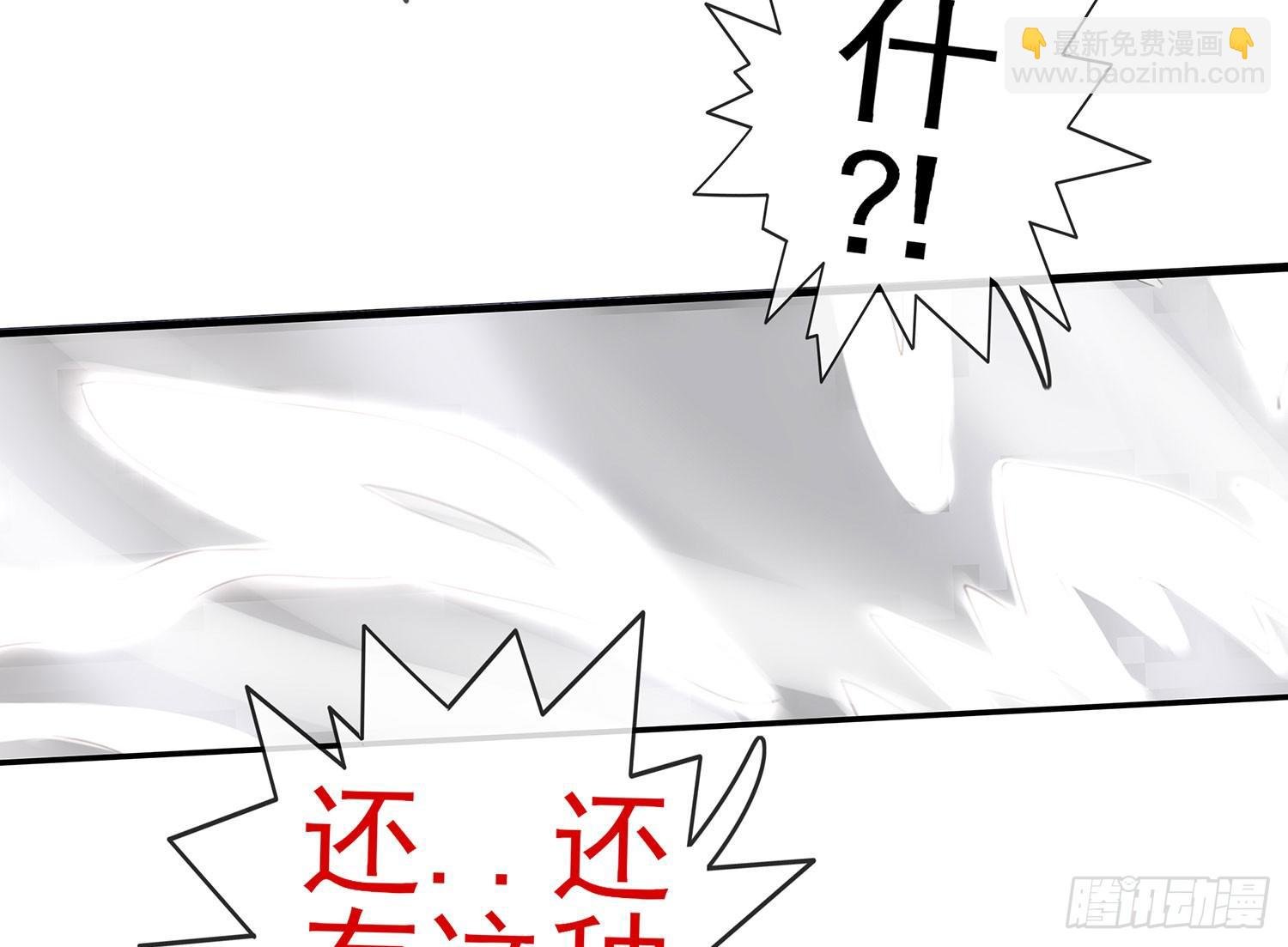 江湖规矩