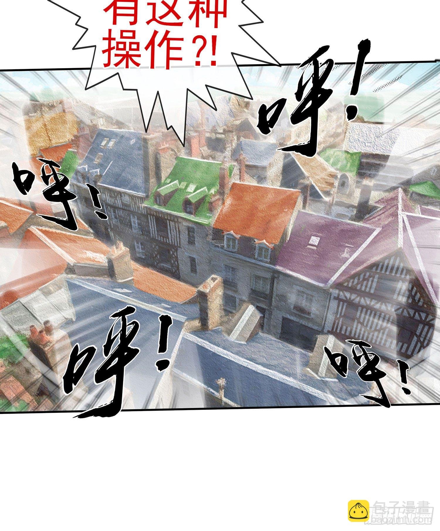 江湖规矩