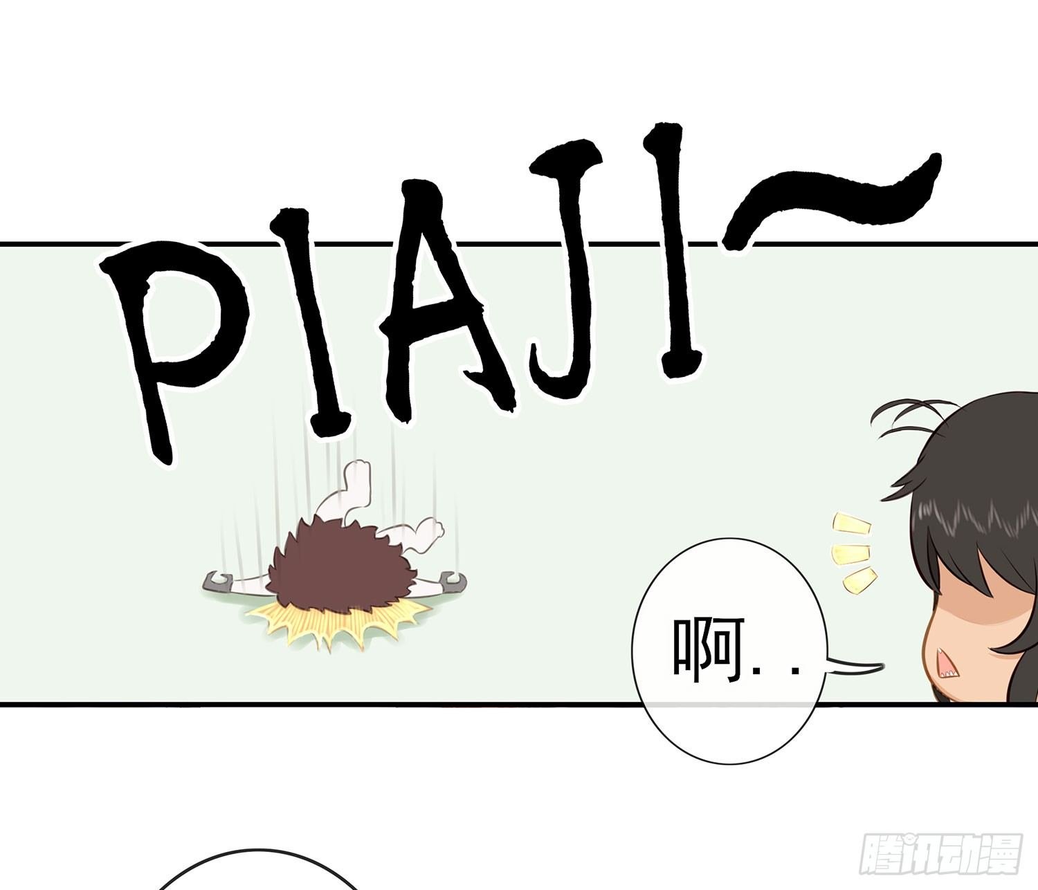 江湖规矩