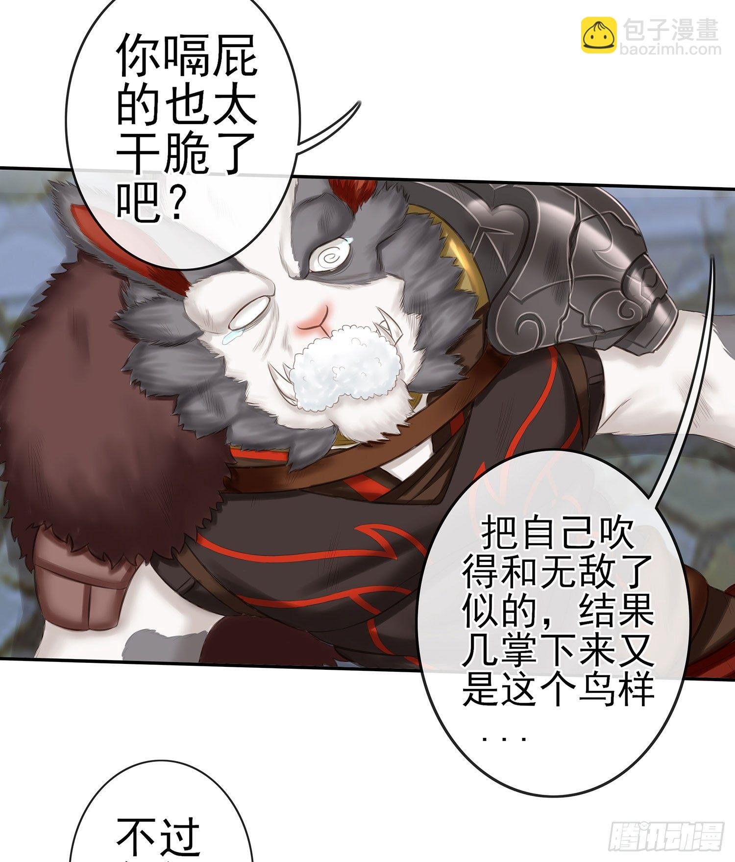 江湖规矩