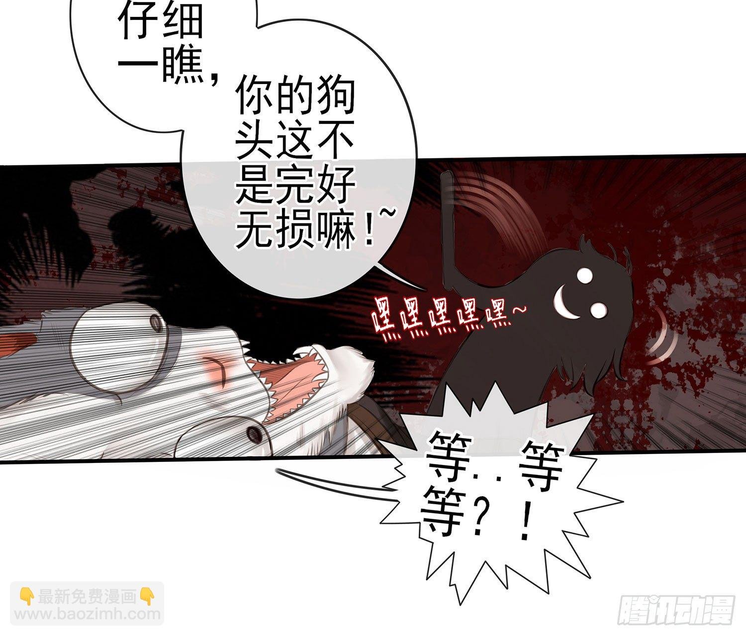 江湖规矩