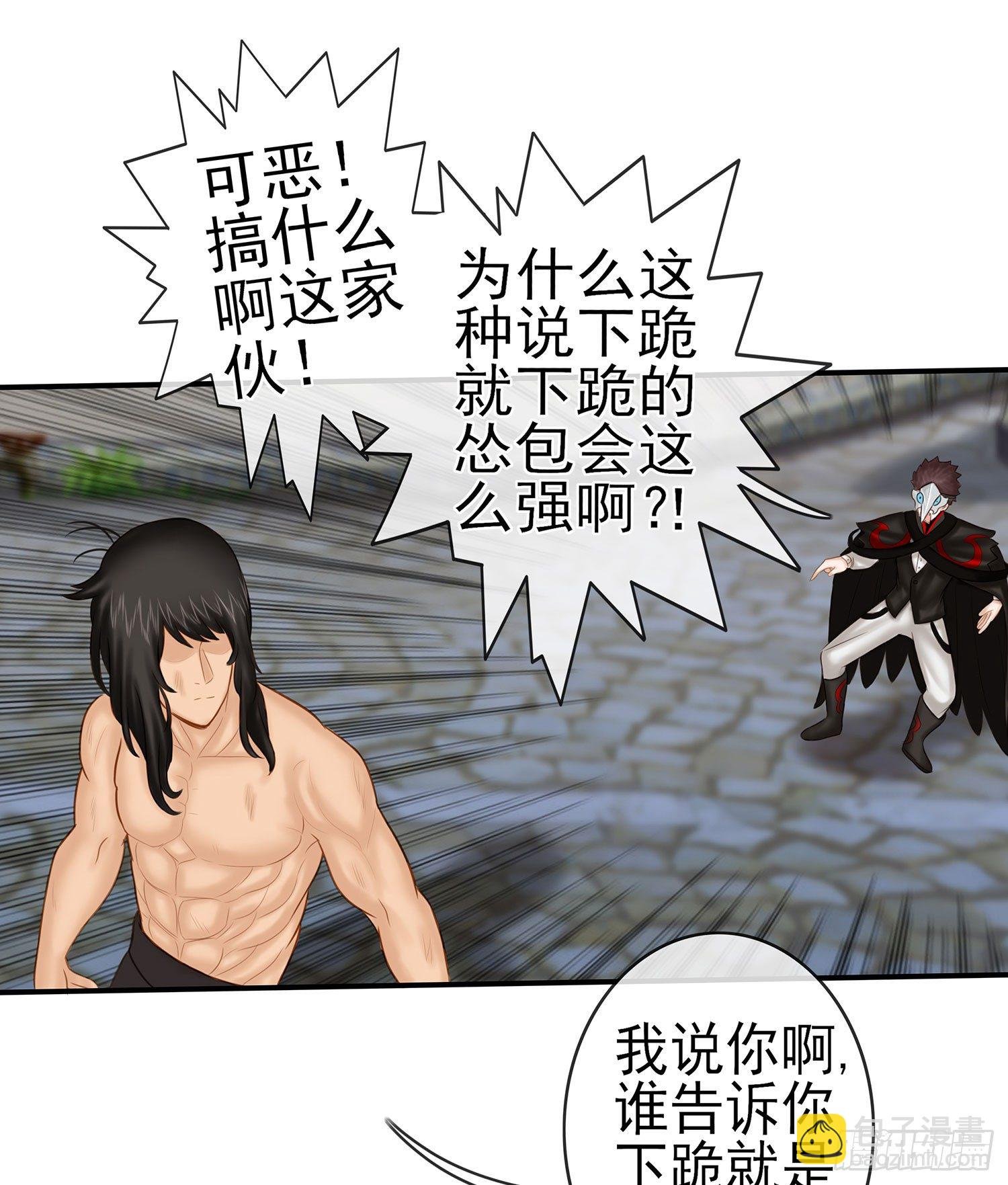 江湖规矩