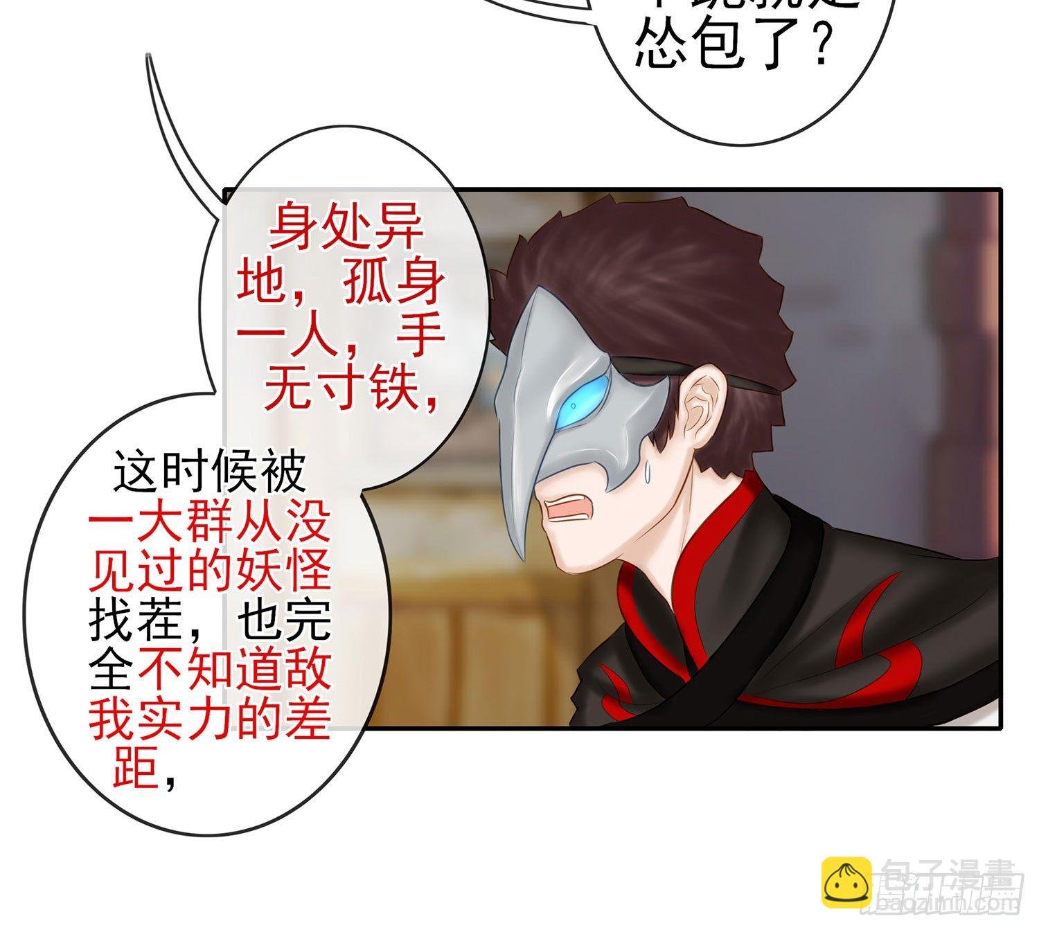 江湖规矩