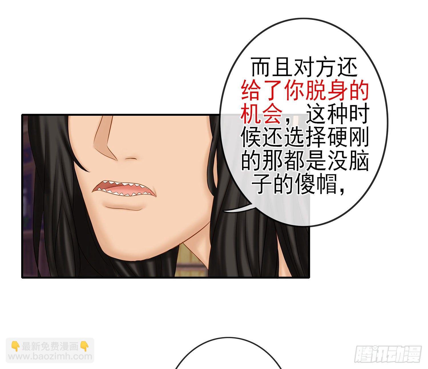 江湖规矩