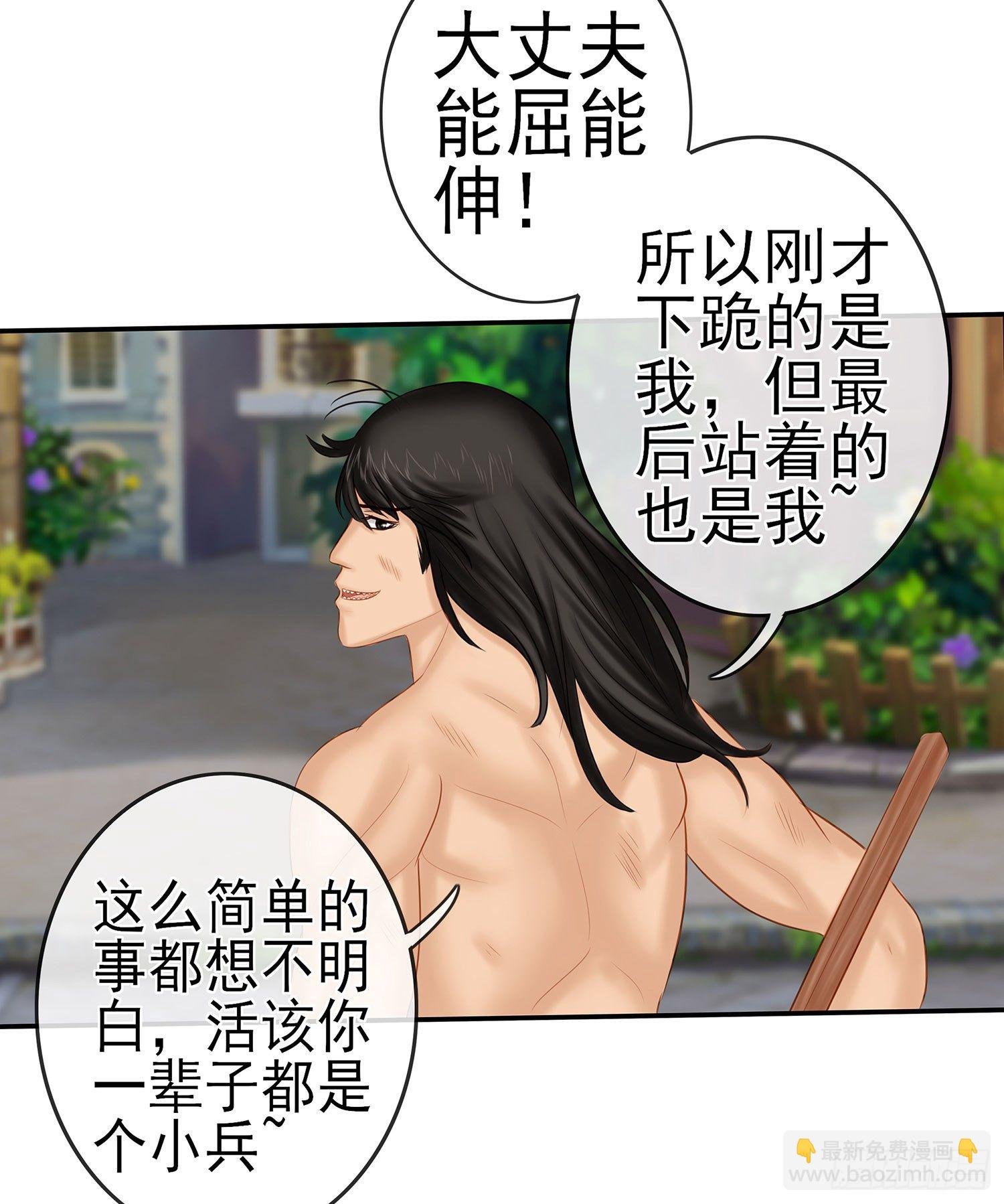 江湖规矩