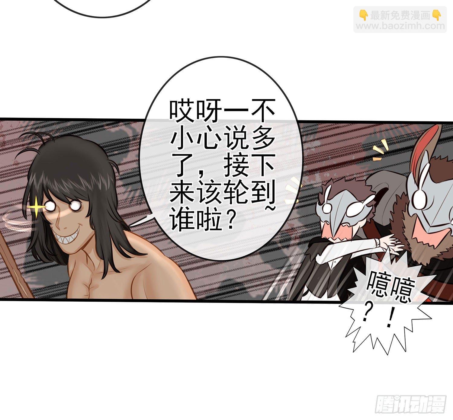 江湖规矩