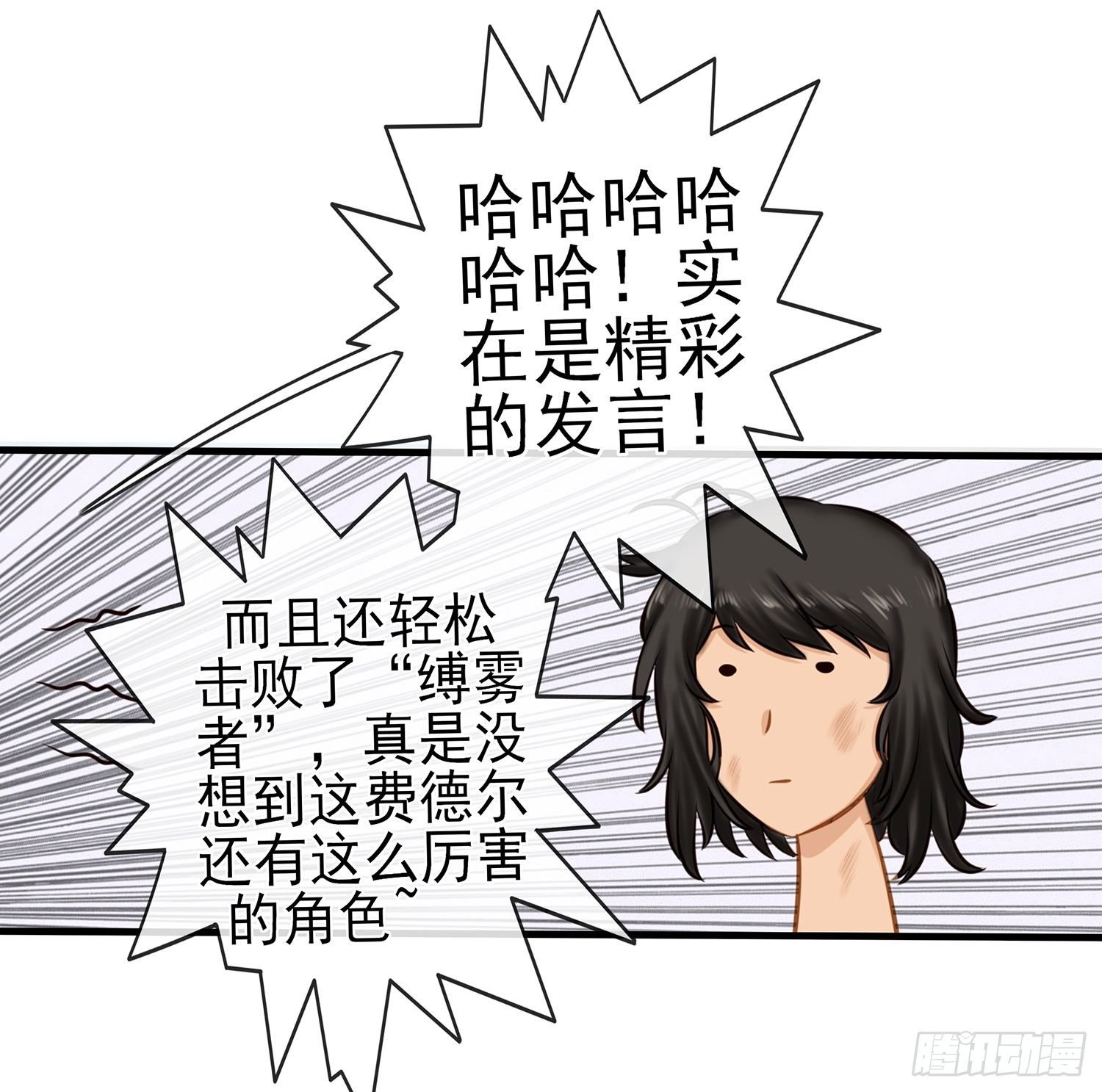 江湖规矩