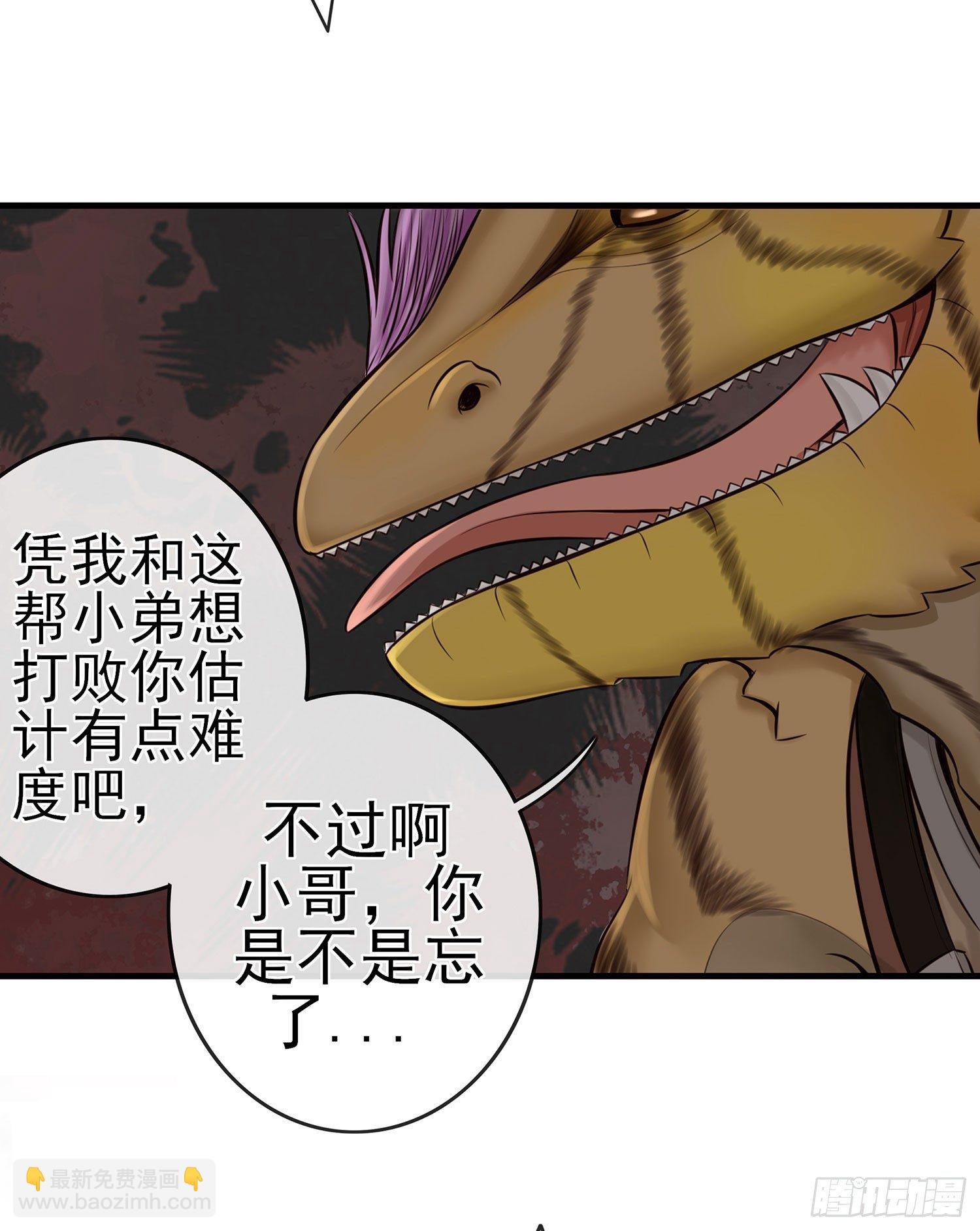 江湖规矩