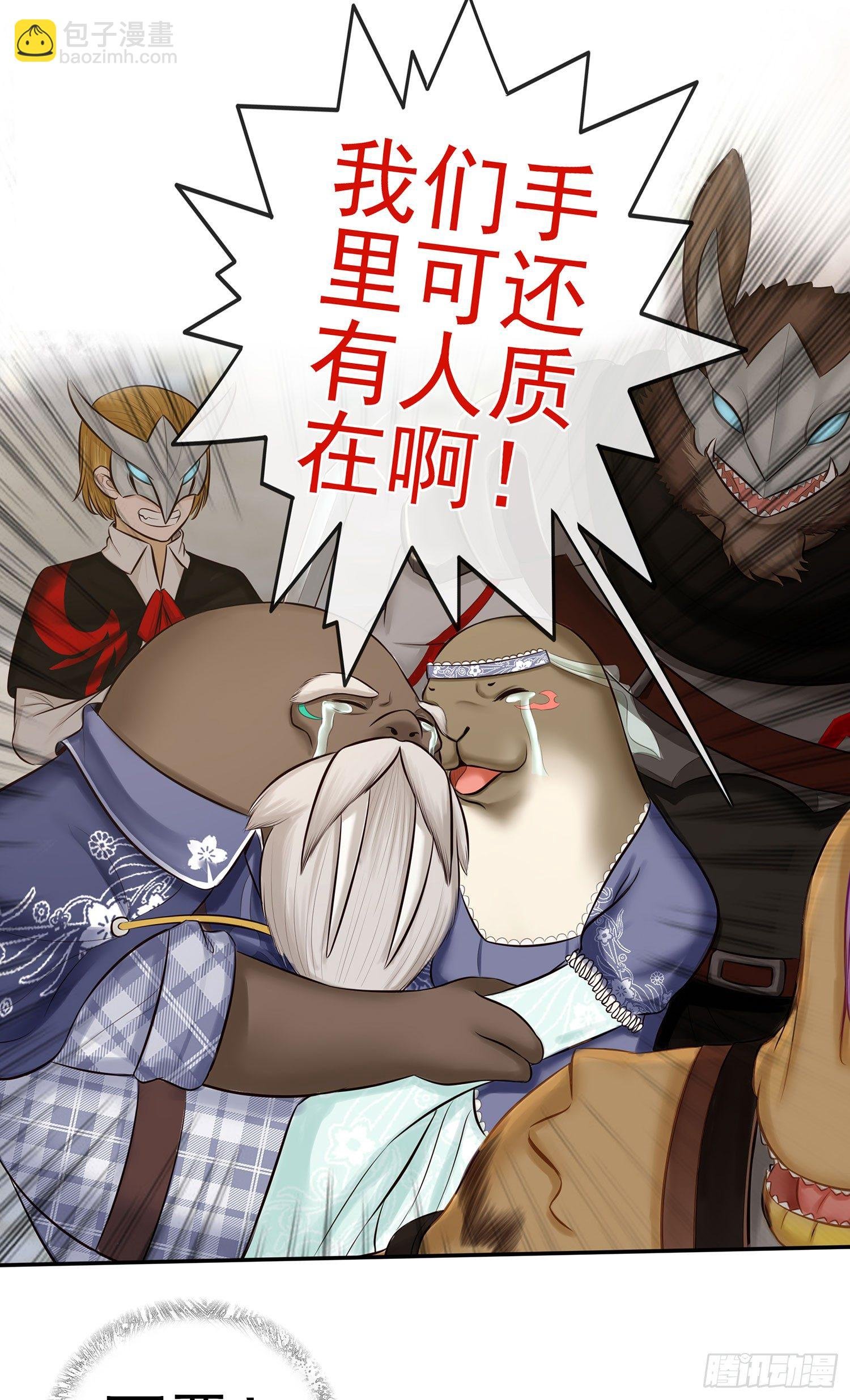 江湖规矩