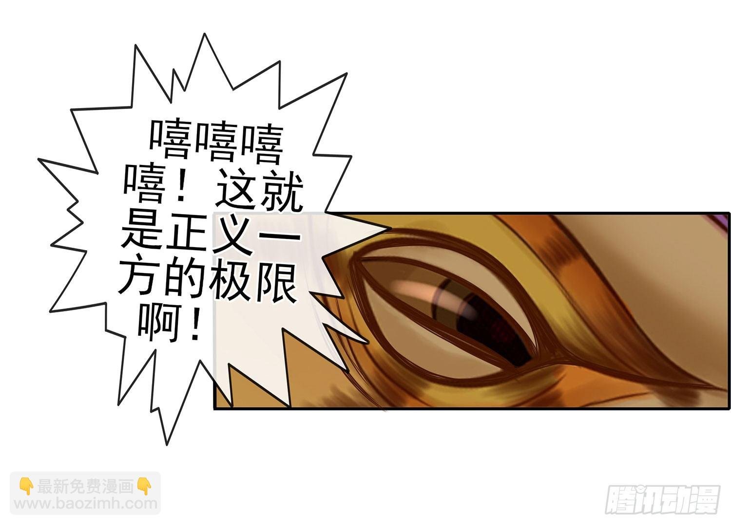 江湖规矩