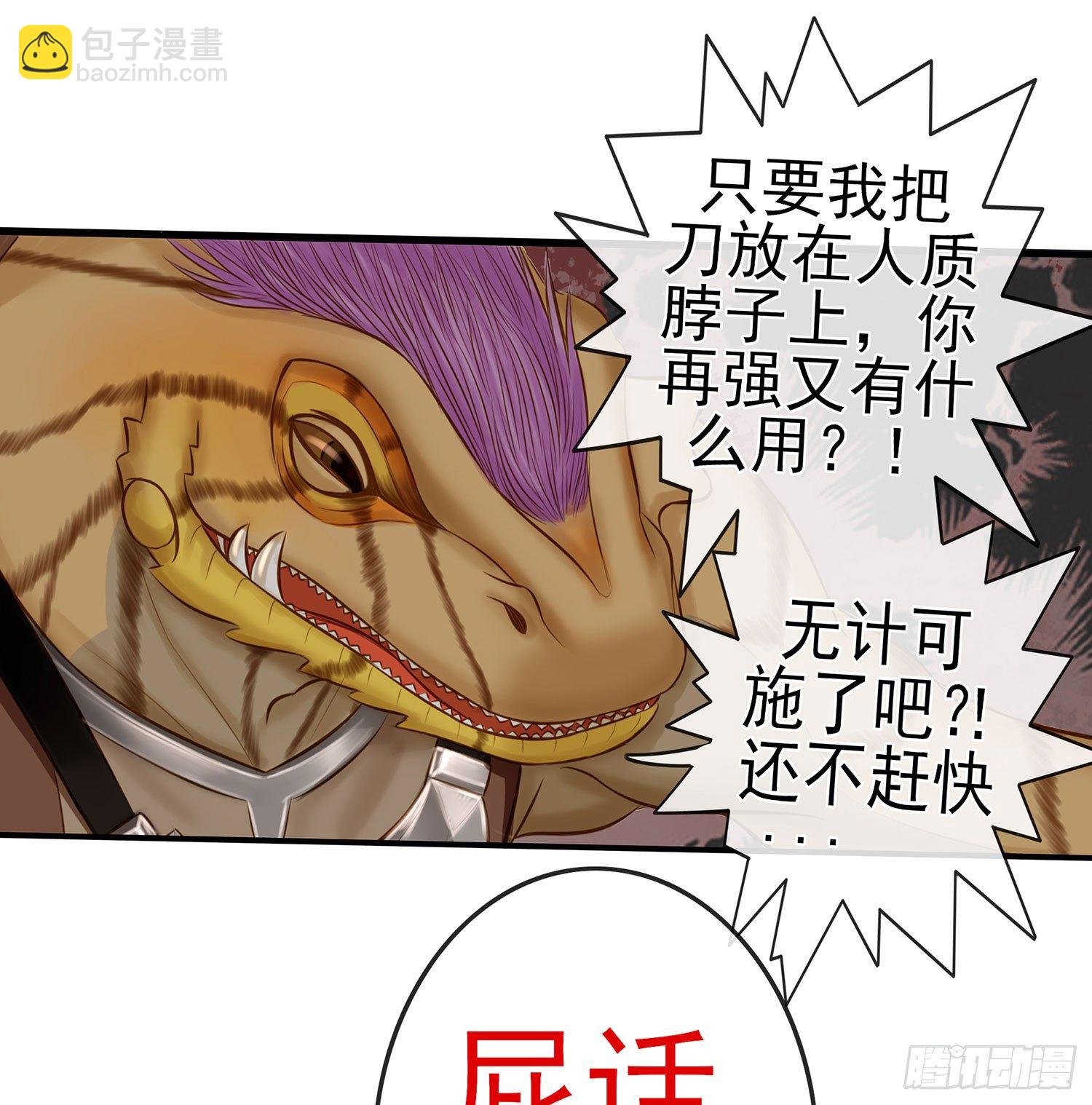 江湖规矩