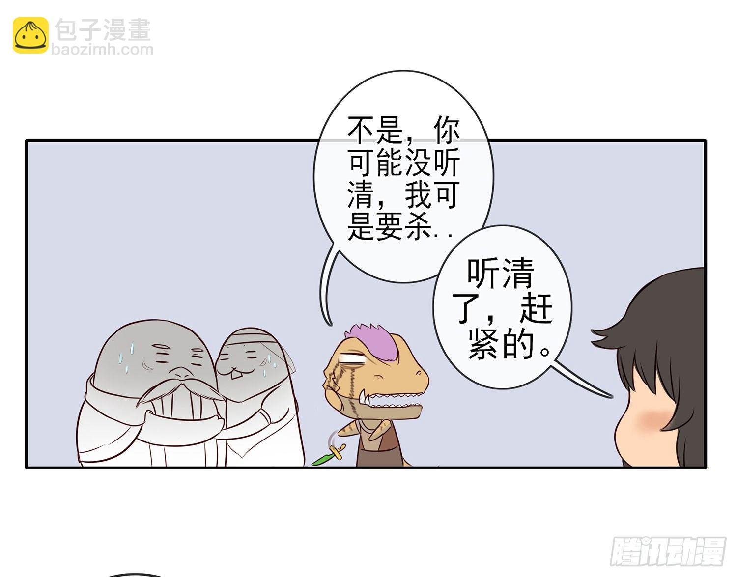 江湖规矩