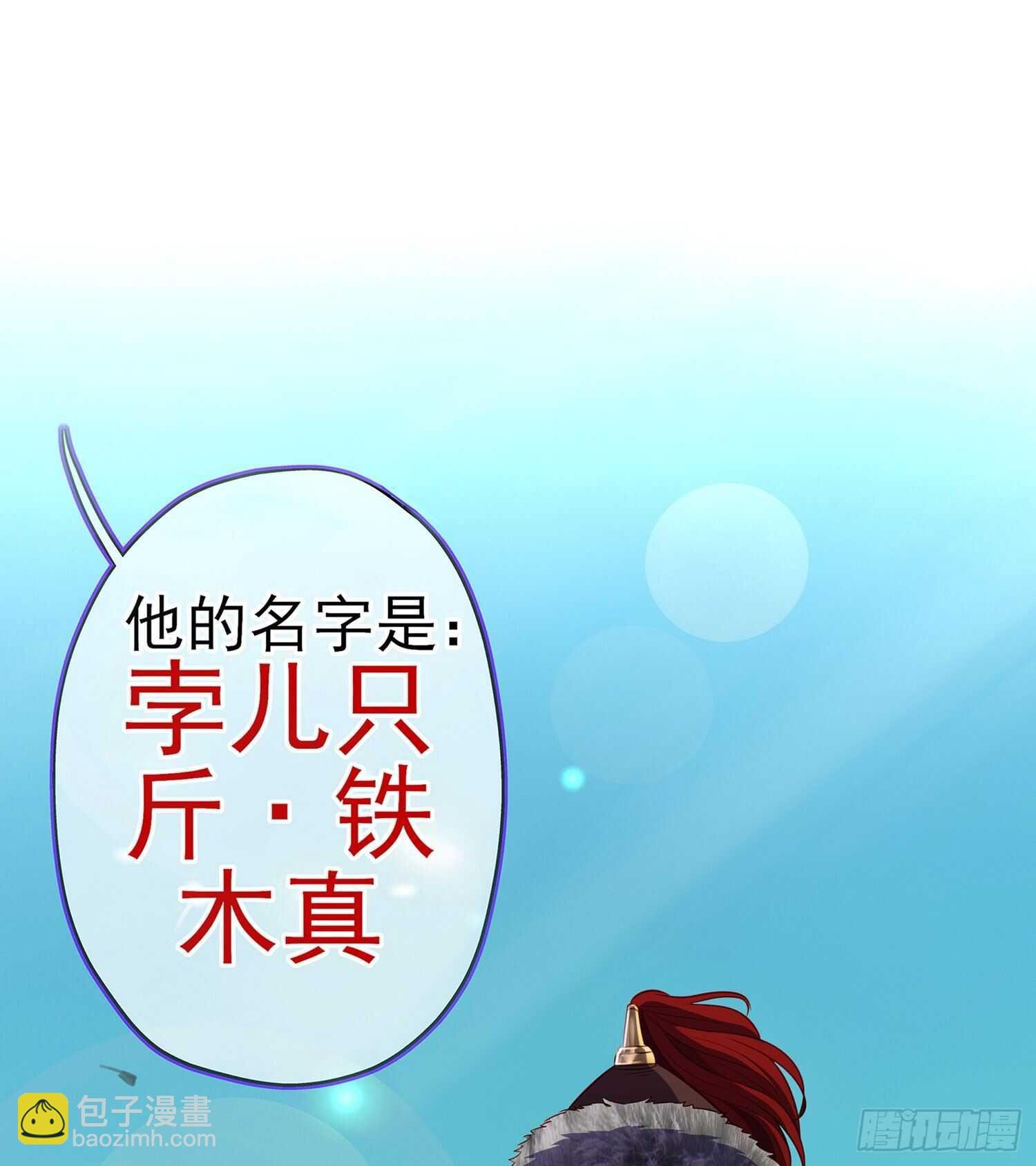 从欺骗开始（上）