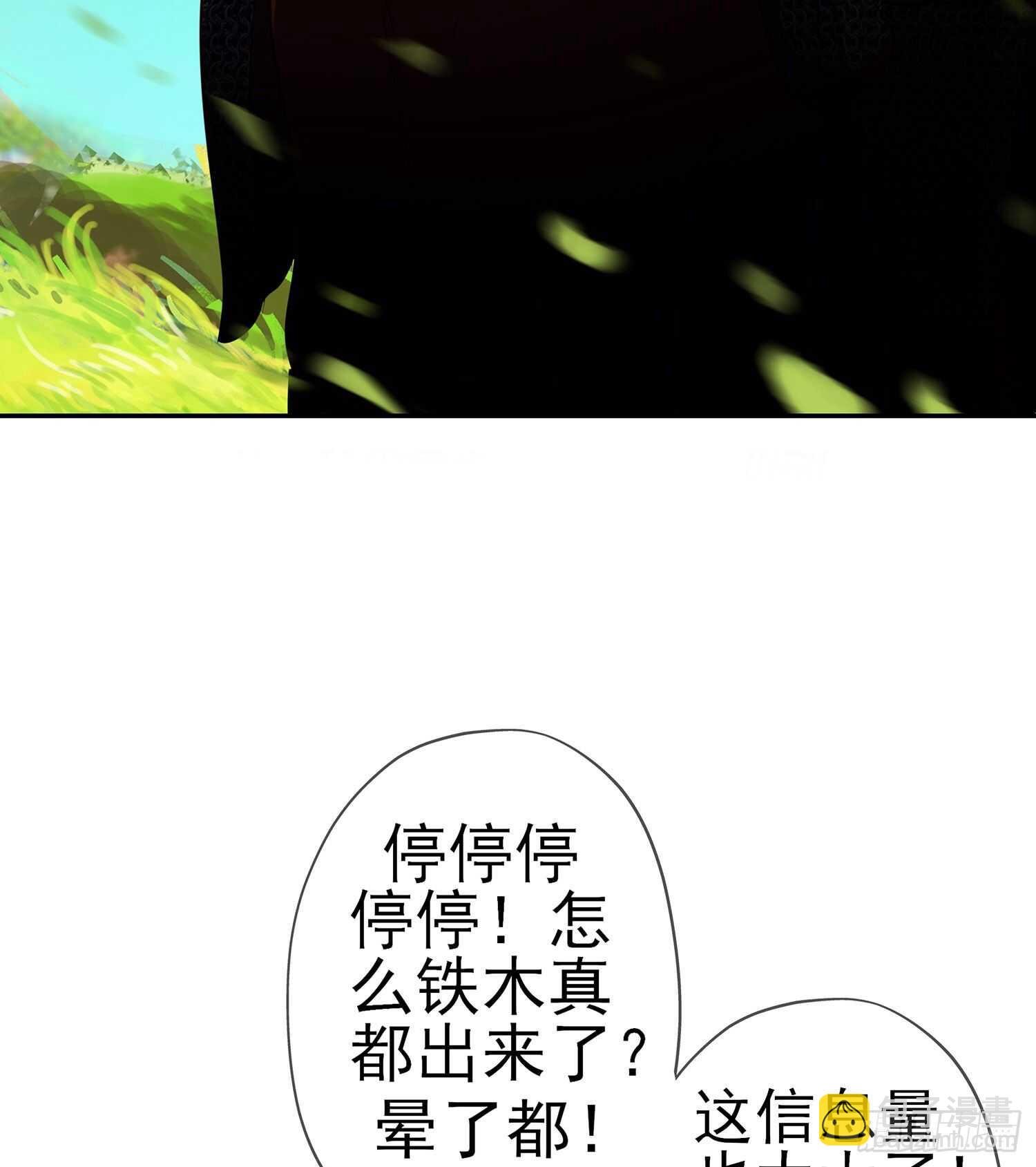 从欺骗开始（上）