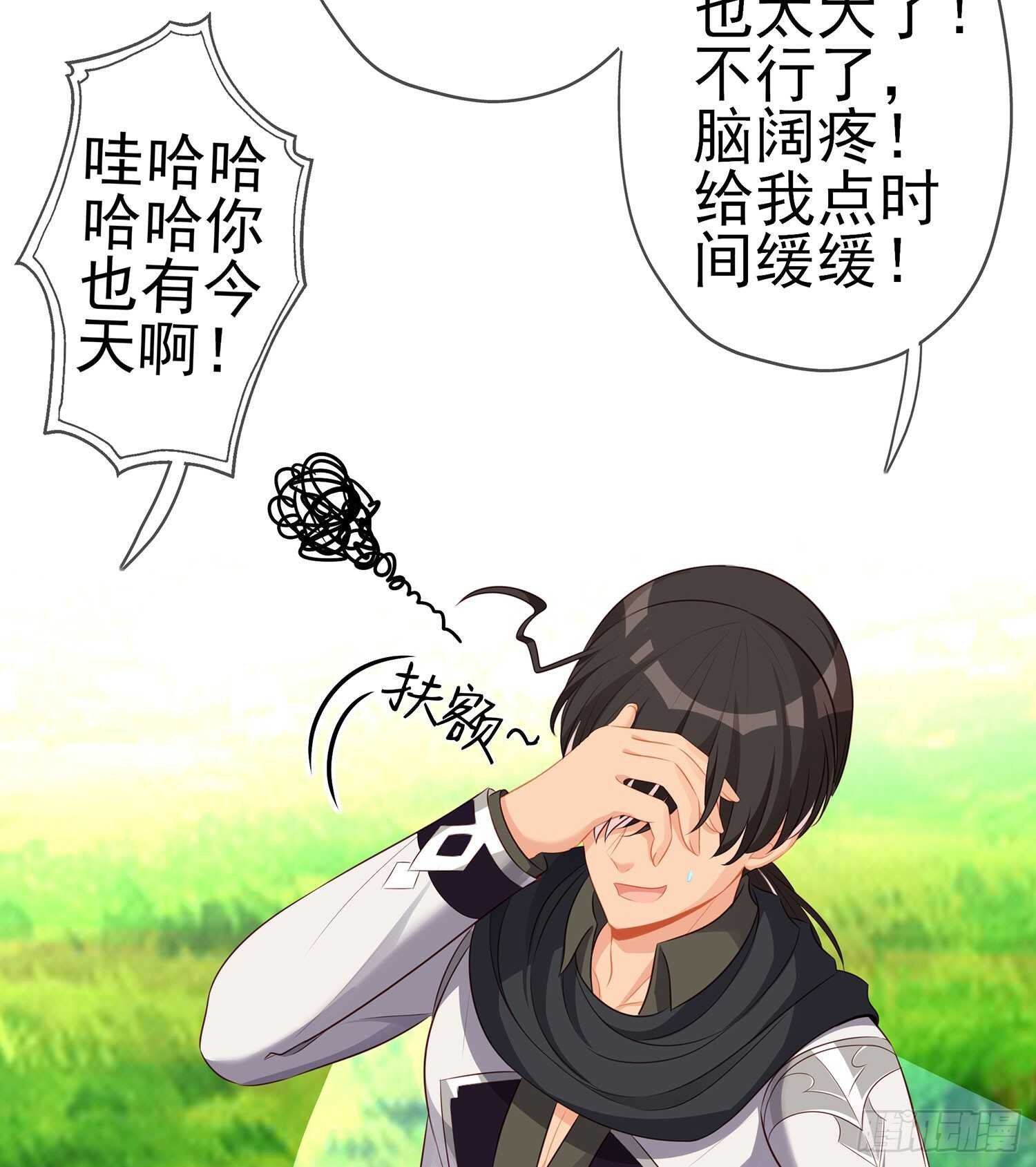 从欺骗开始（上）