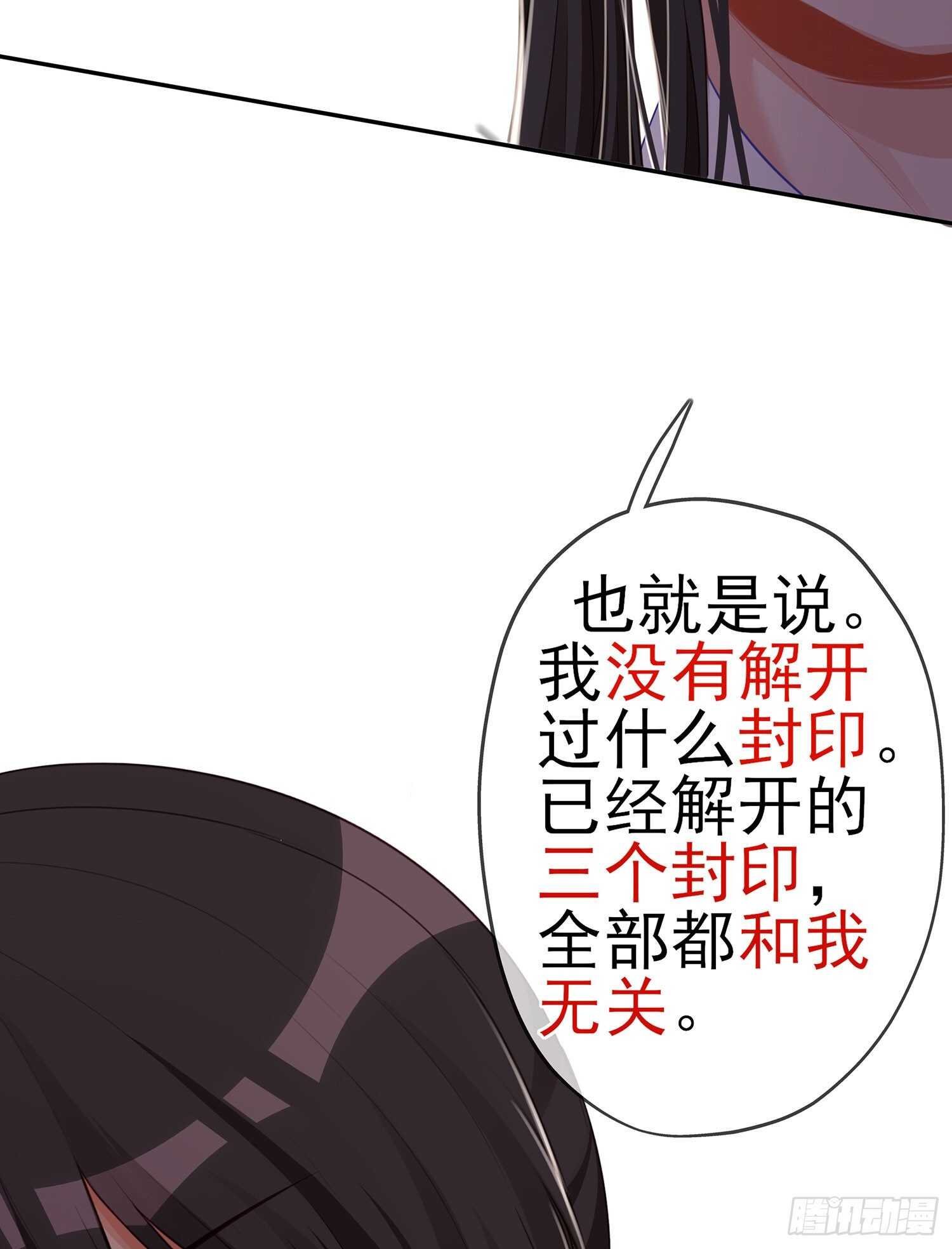 从欺骗开始（上）
