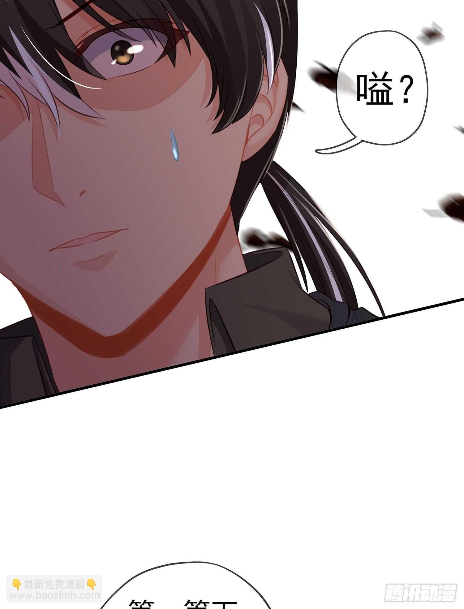 从欺骗开始（上）