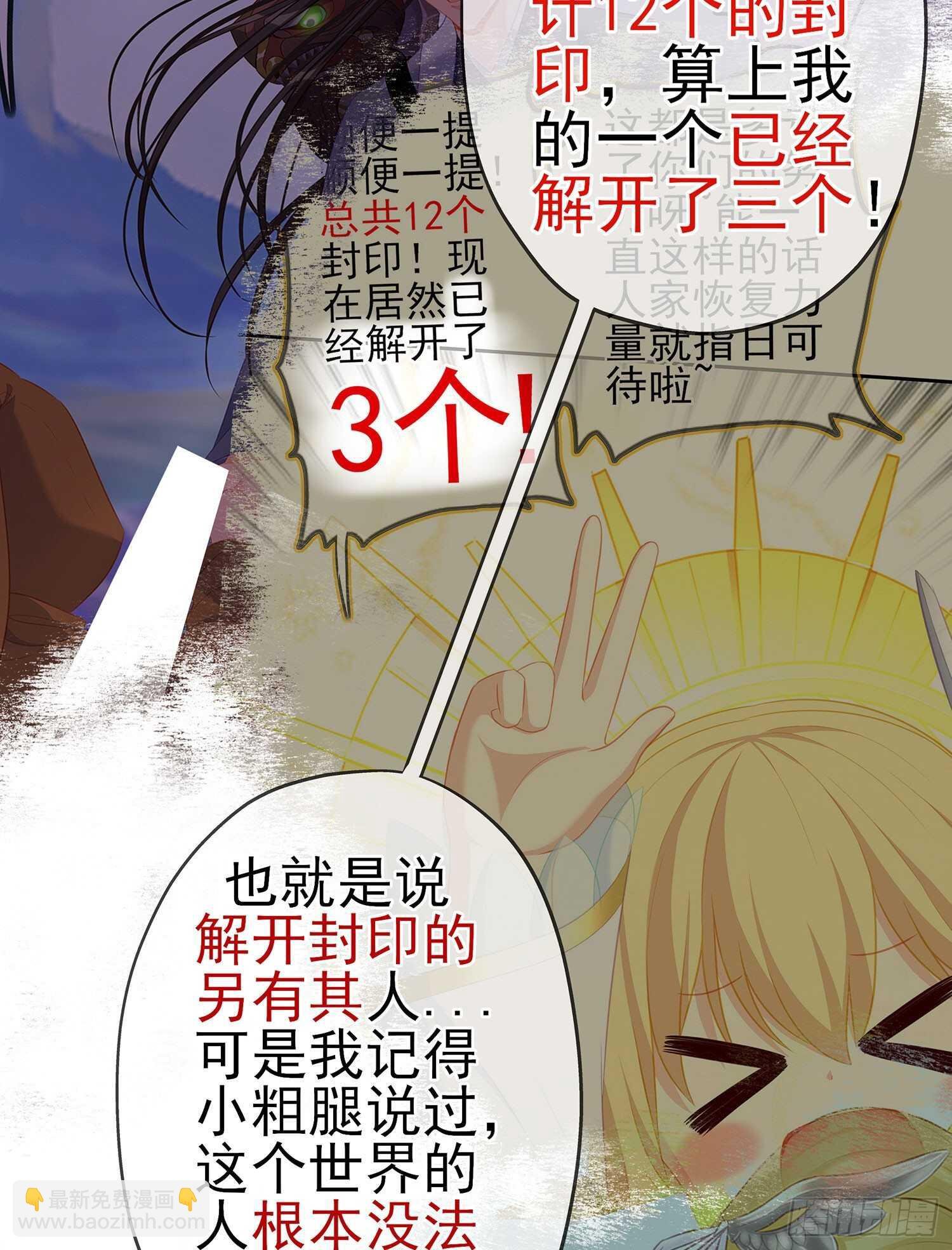 从欺骗开始（上）