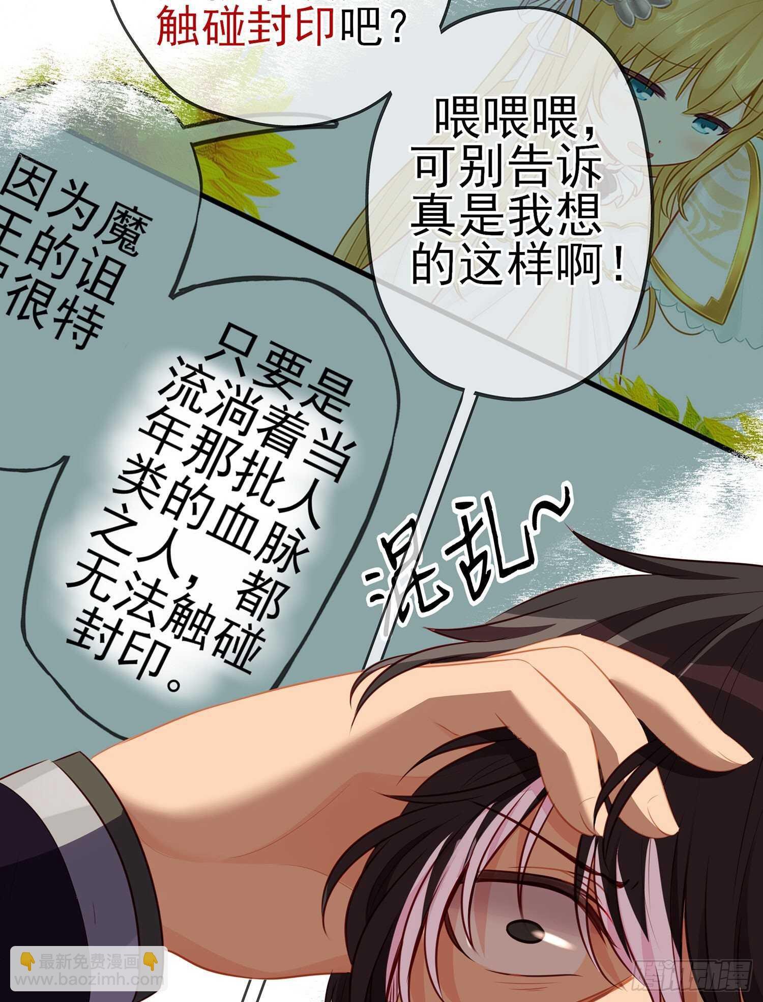 从欺骗开始（上）