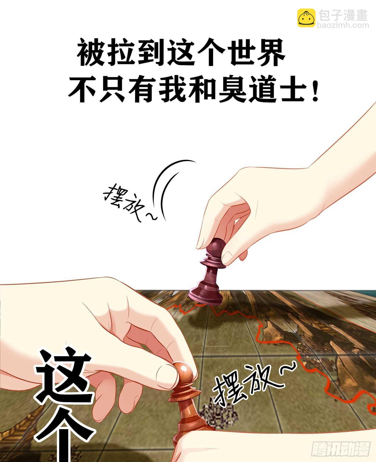 从欺骗开始（上）