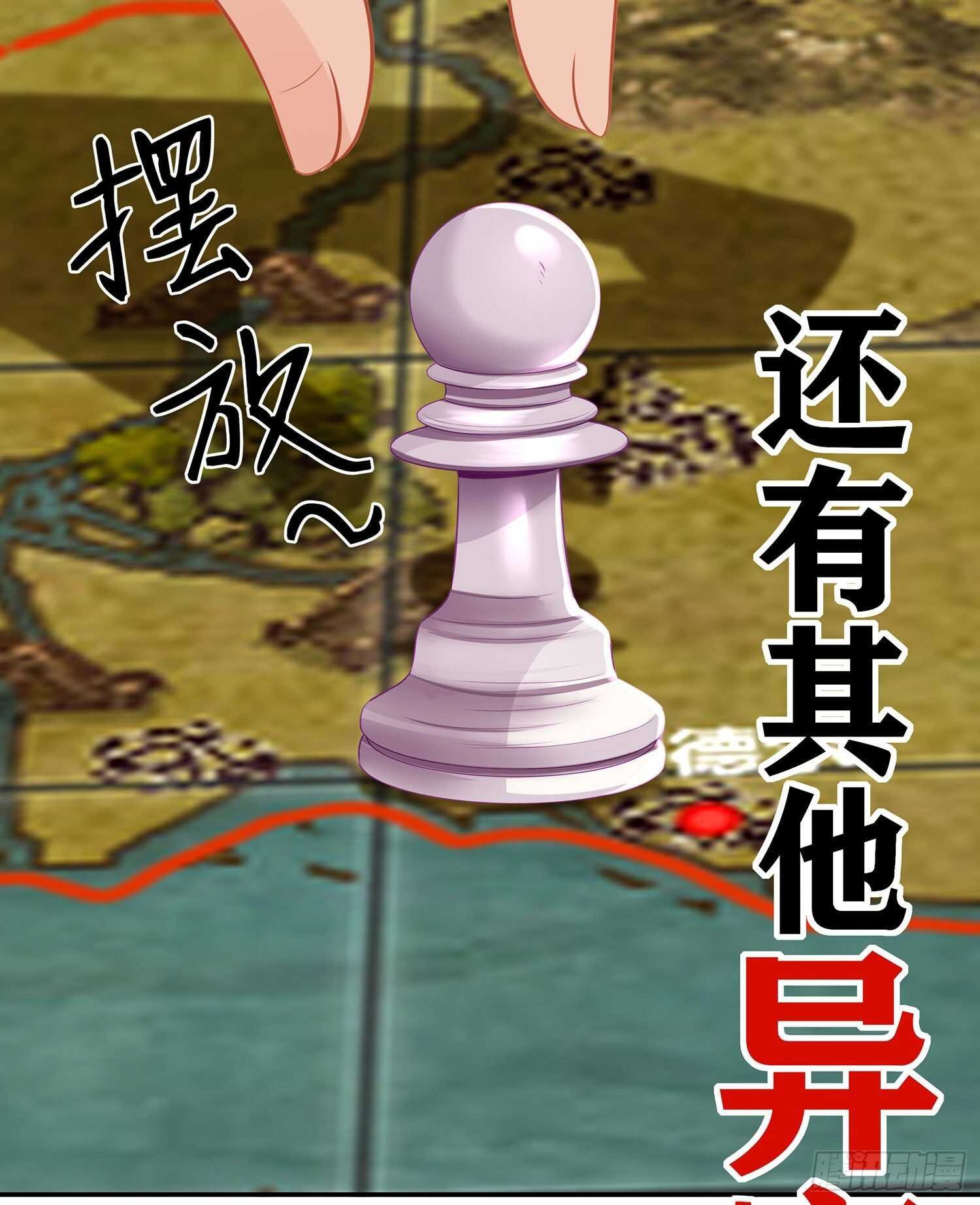 从欺骗开始（上）