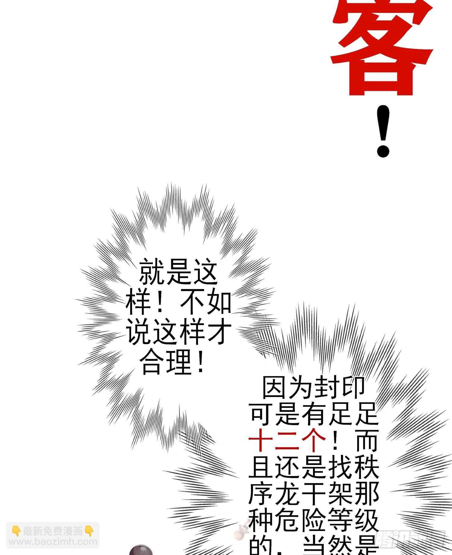 从欺骗开始（上）