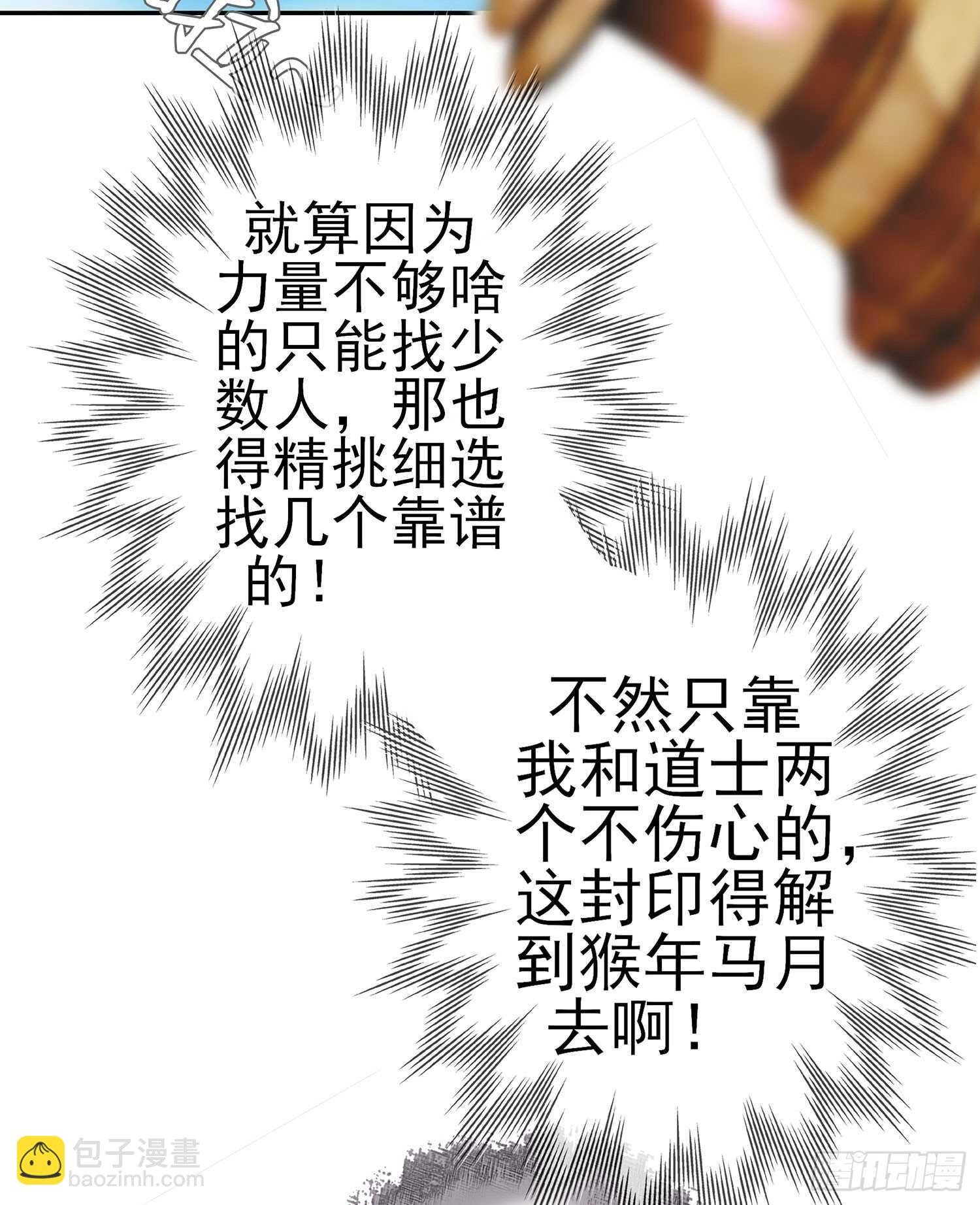 从欺骗开始（上）