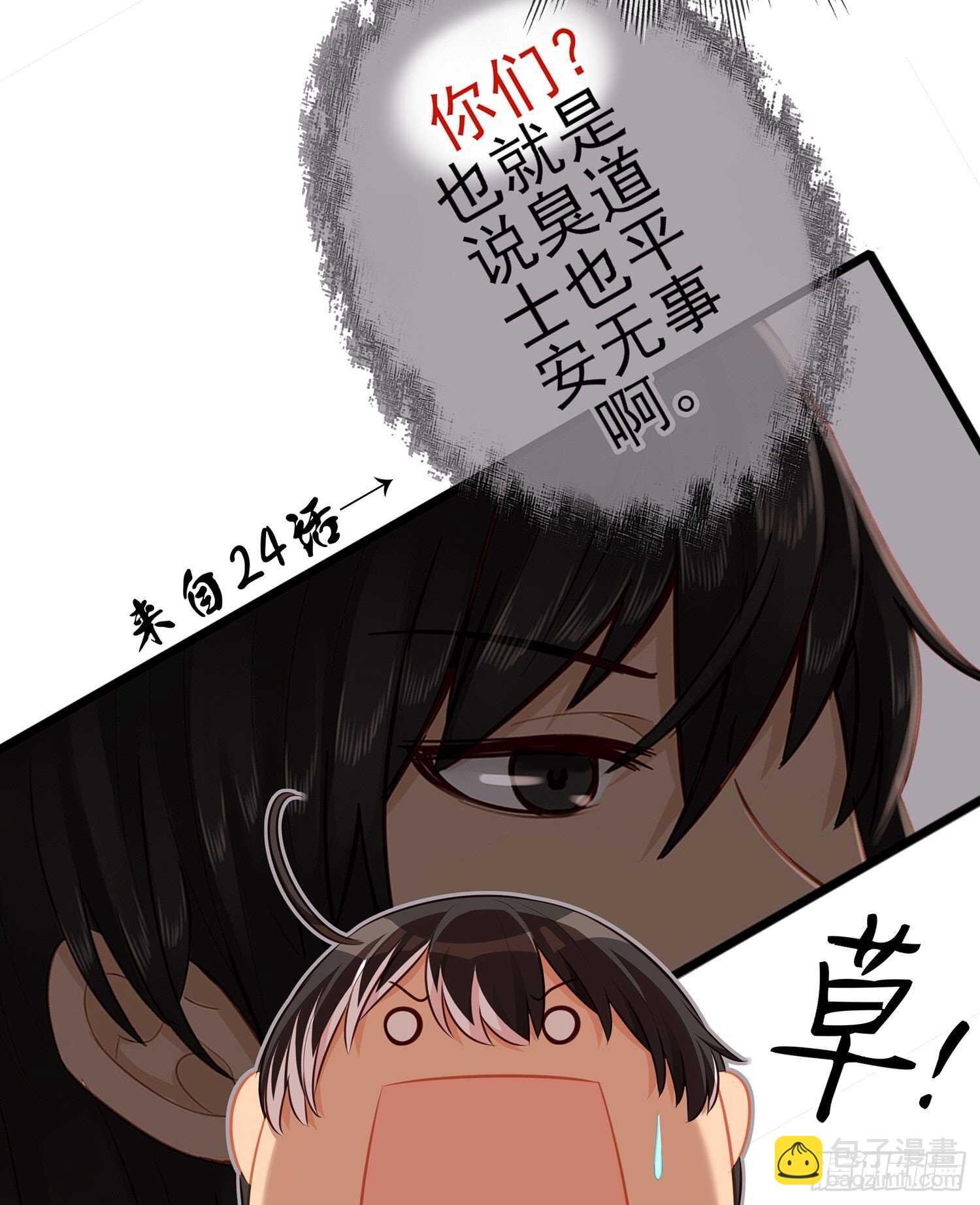 从欺骗开始（上）