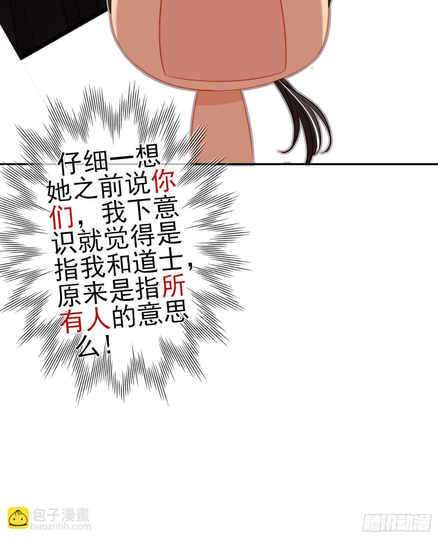 从欺骗开始（上）