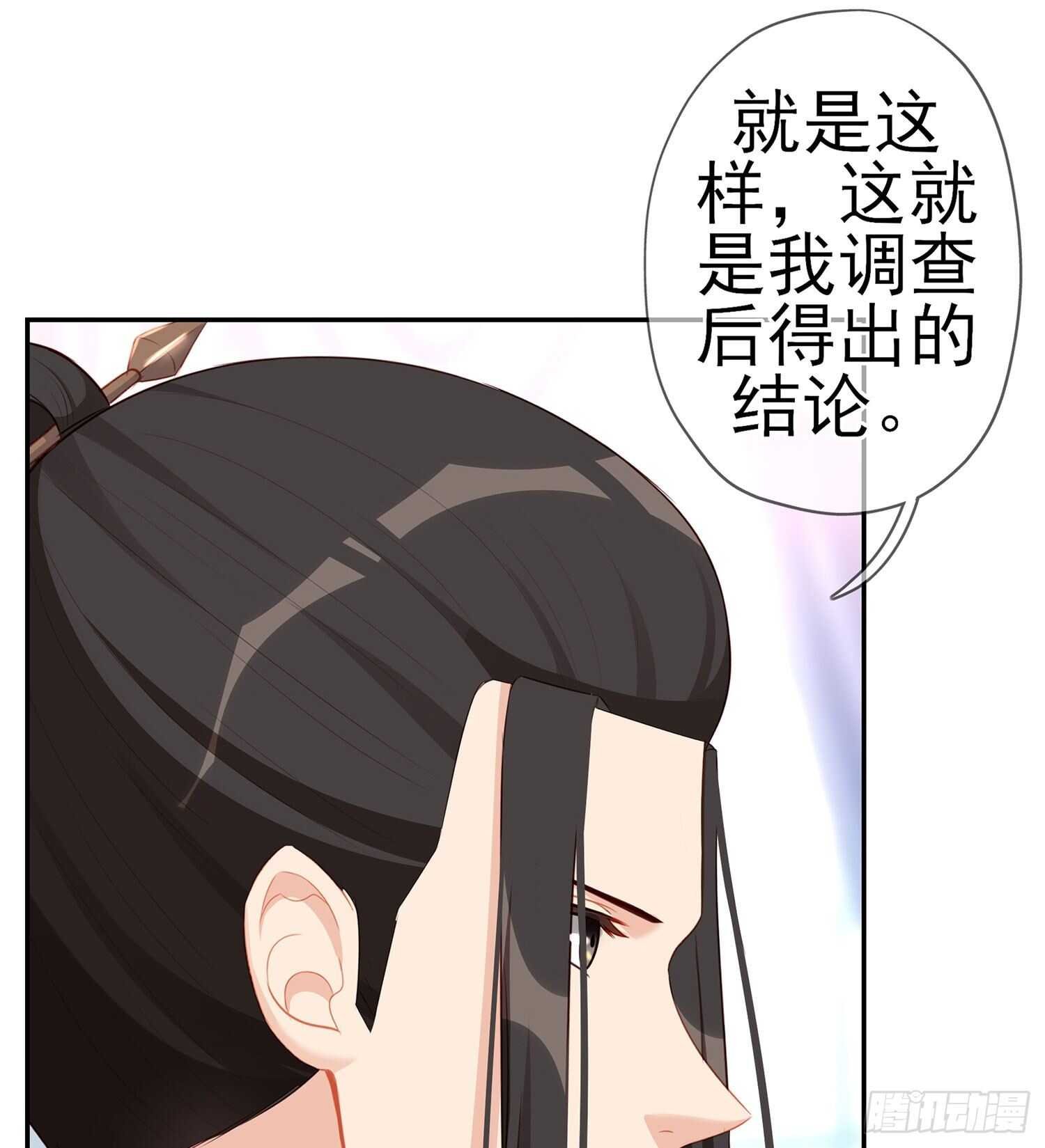 从欺骗开始（上）