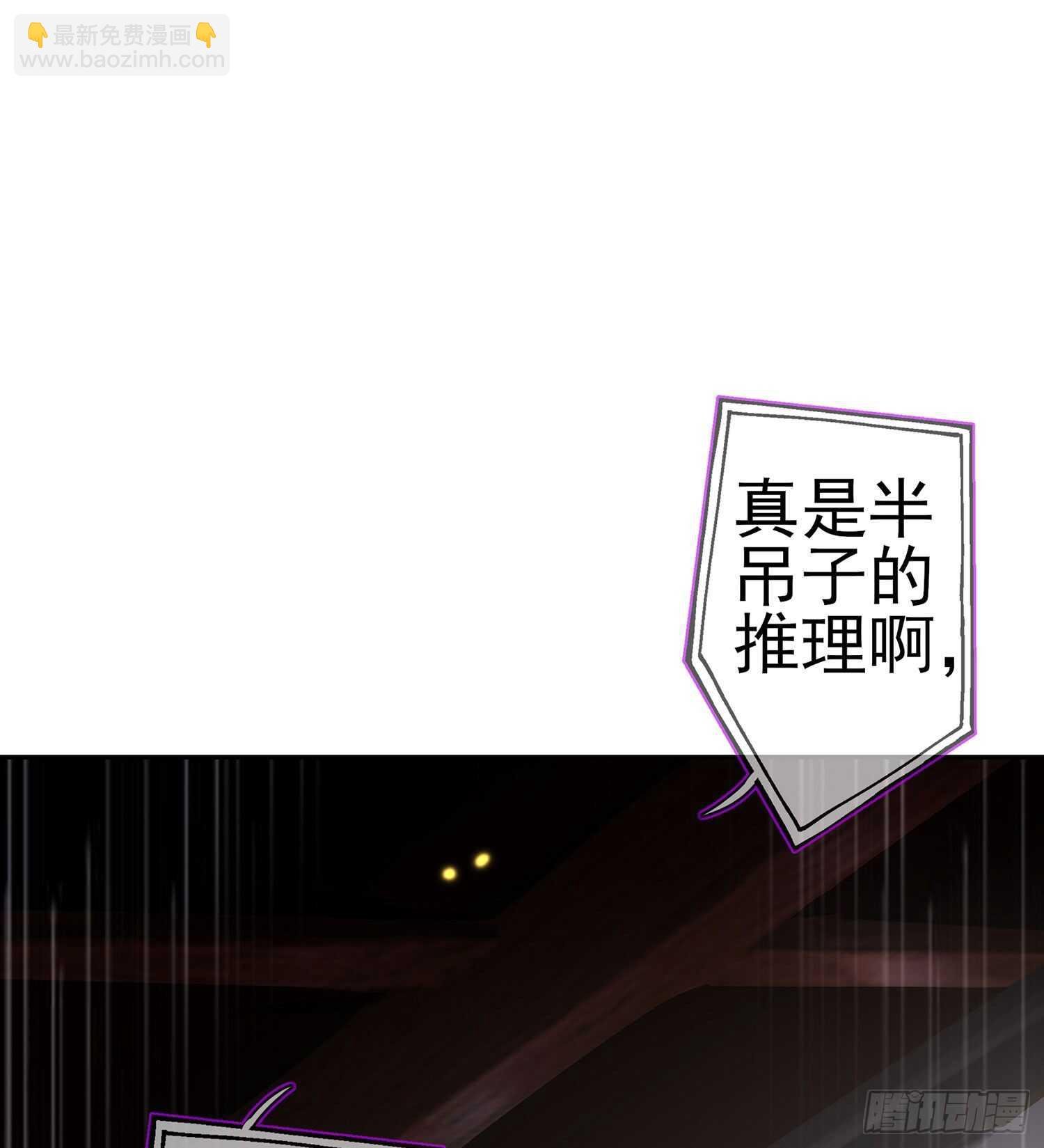 从欺骗开始（上）