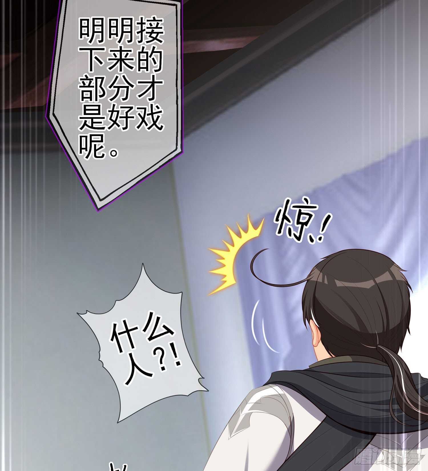 从欺骗开始（上）