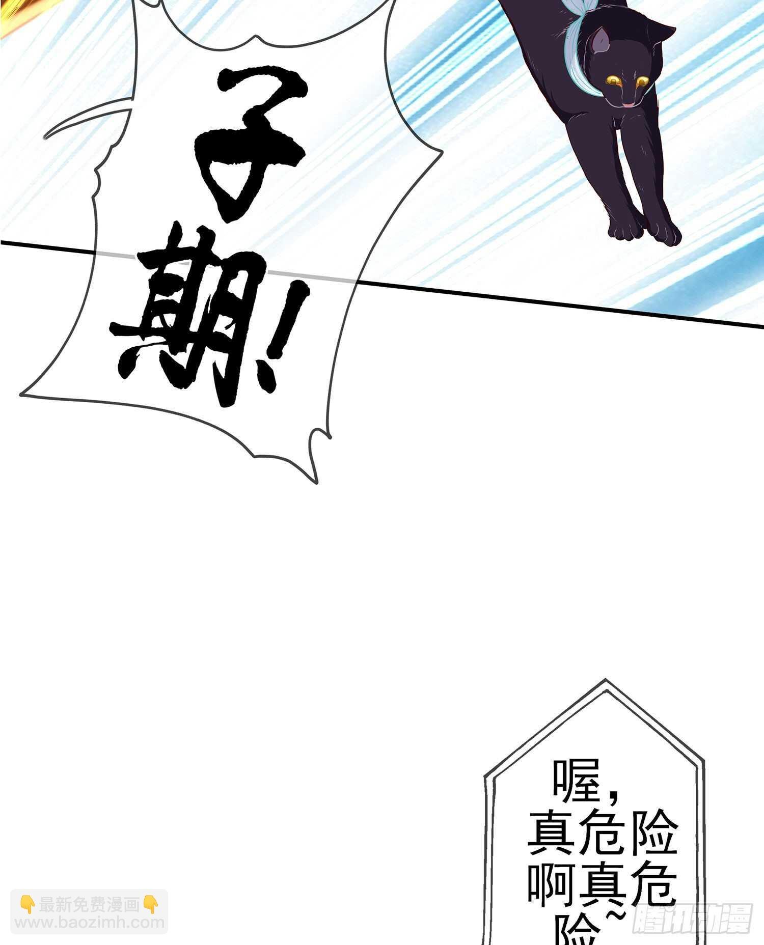 从欺骗开始（上）