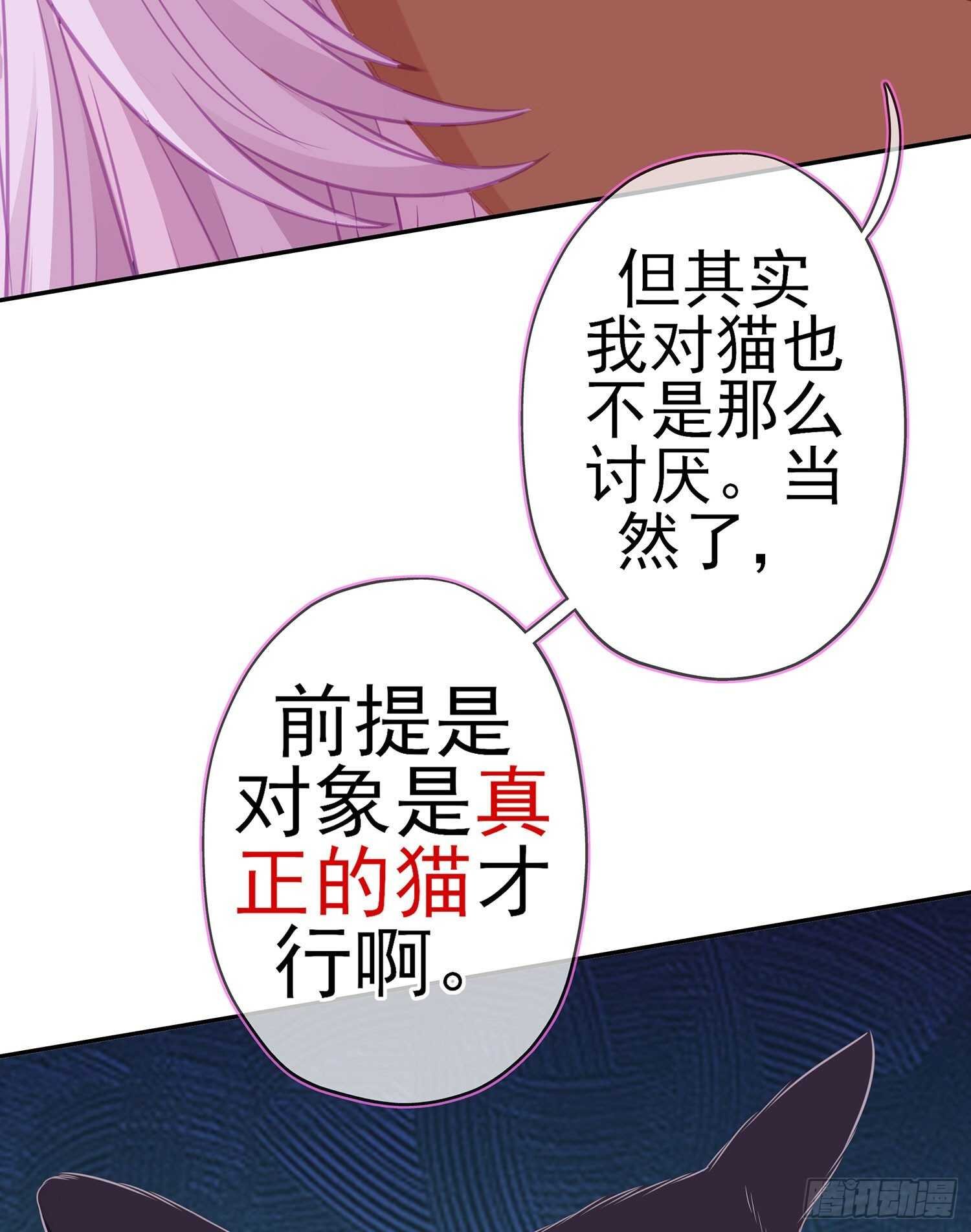 从欺骗开始（上）