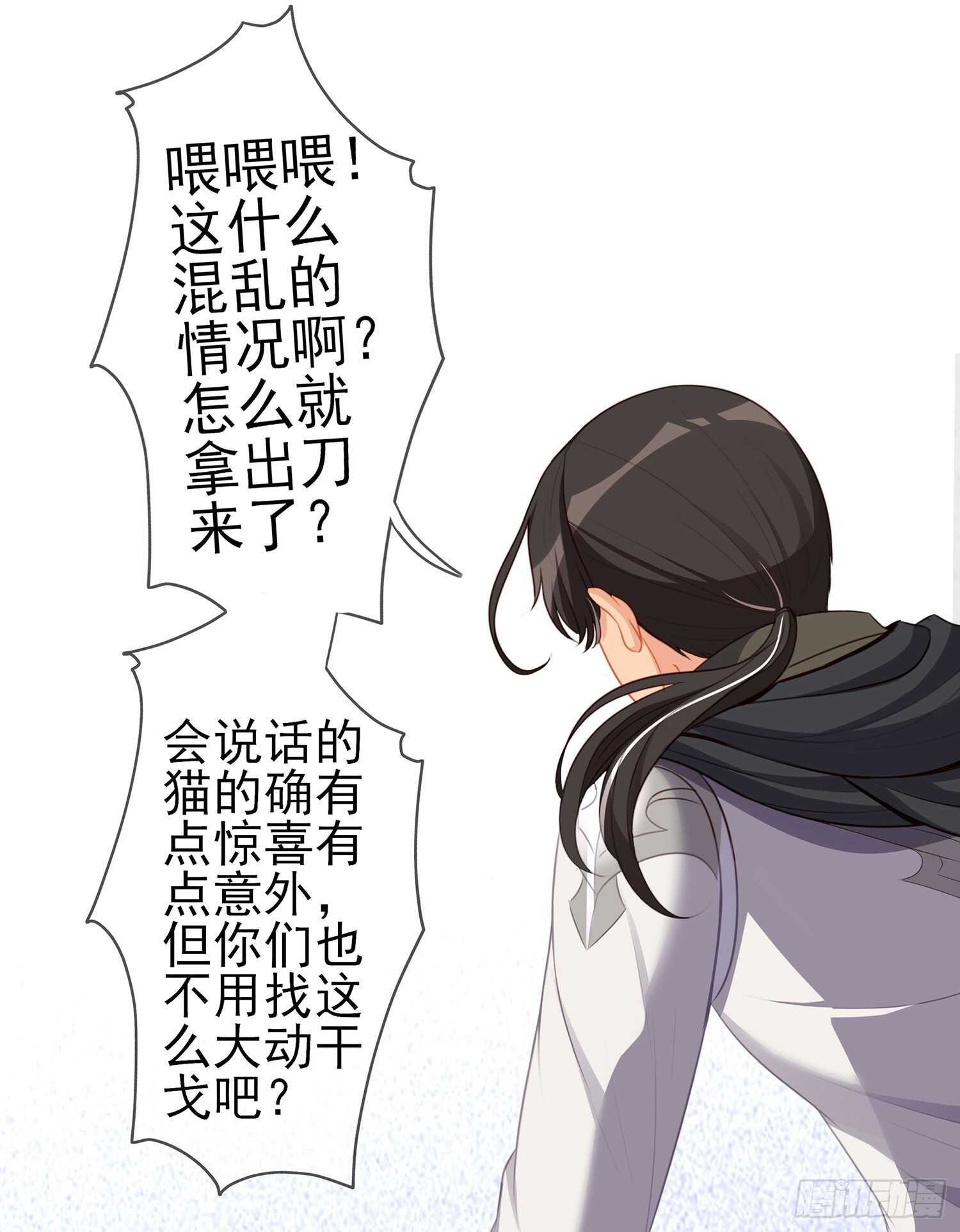 从欺骗开始（上）